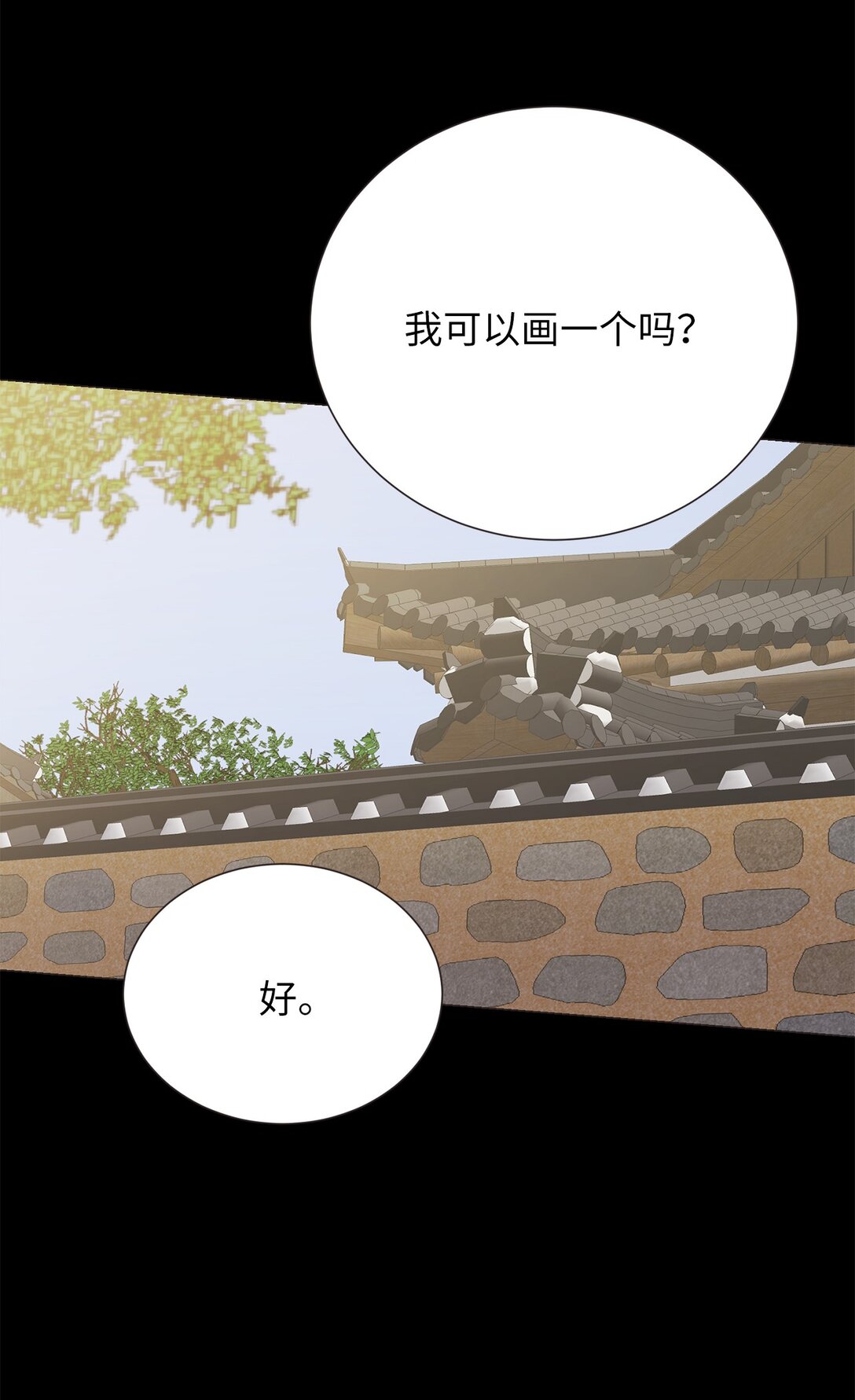 49 连俐(1/2)-第49话