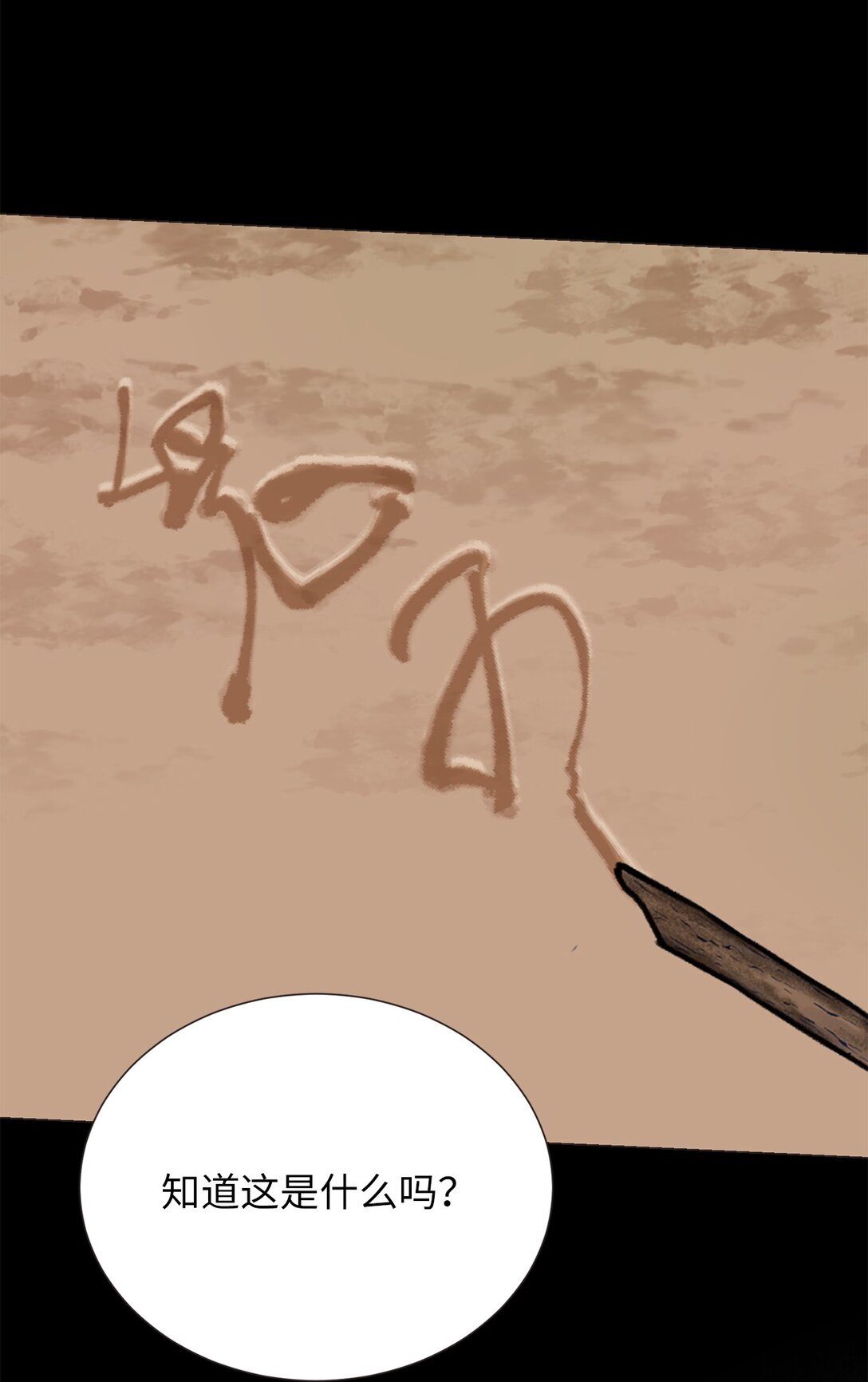 49 连俐(1/2)-第49话