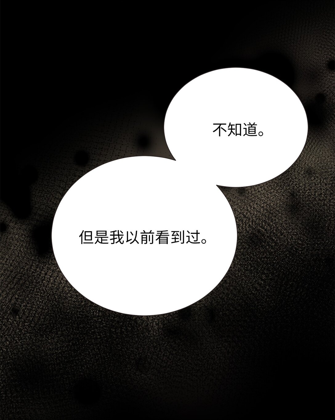 49 连俐(1/2)-第49话