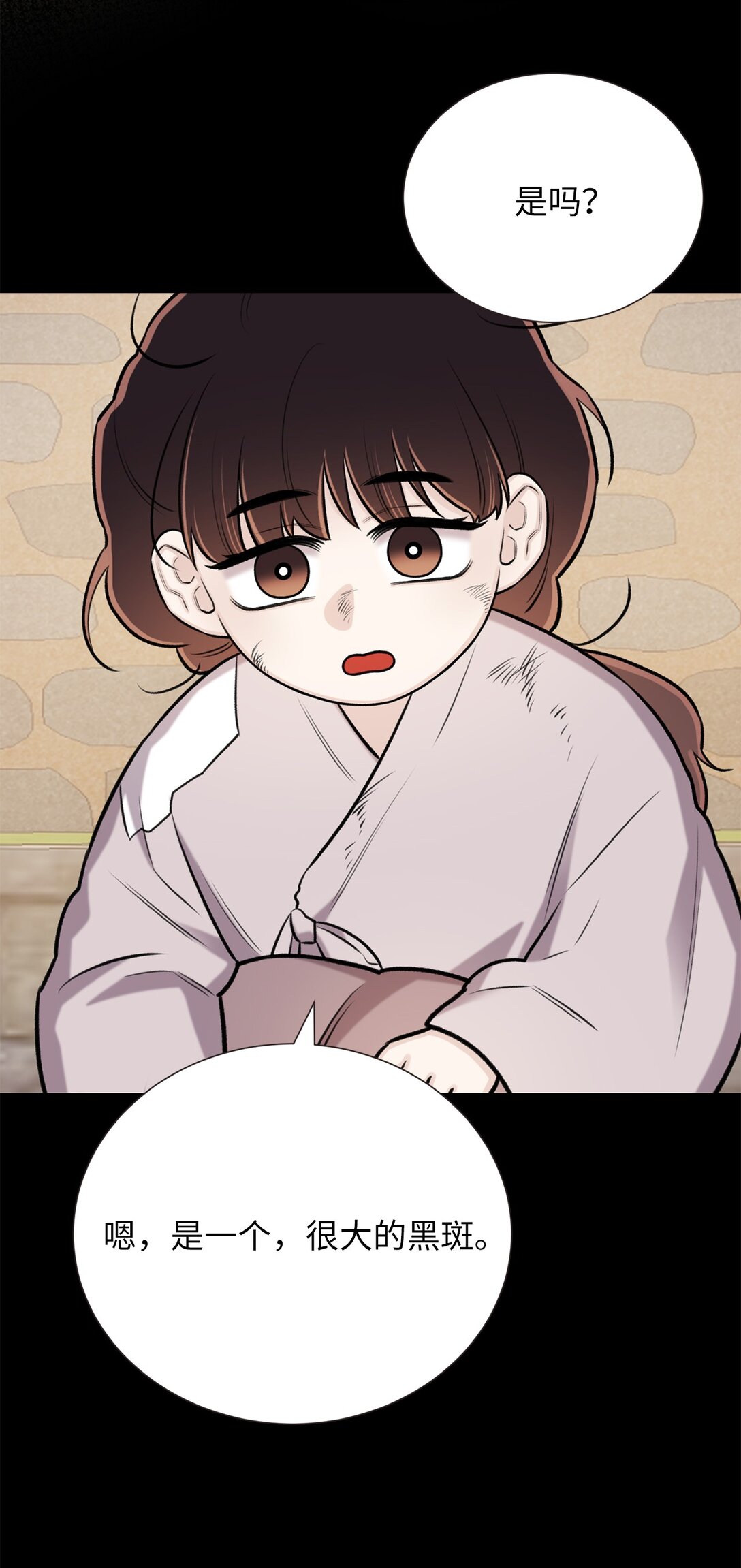 49 连俐(1/2)-第49话