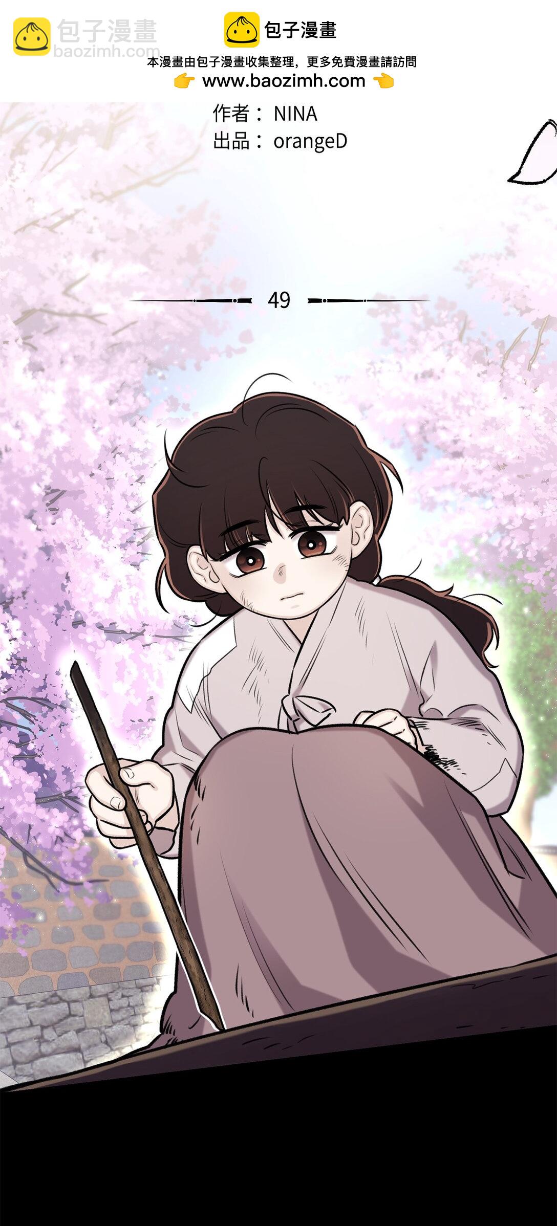 49 连俐(1/2)-第49话