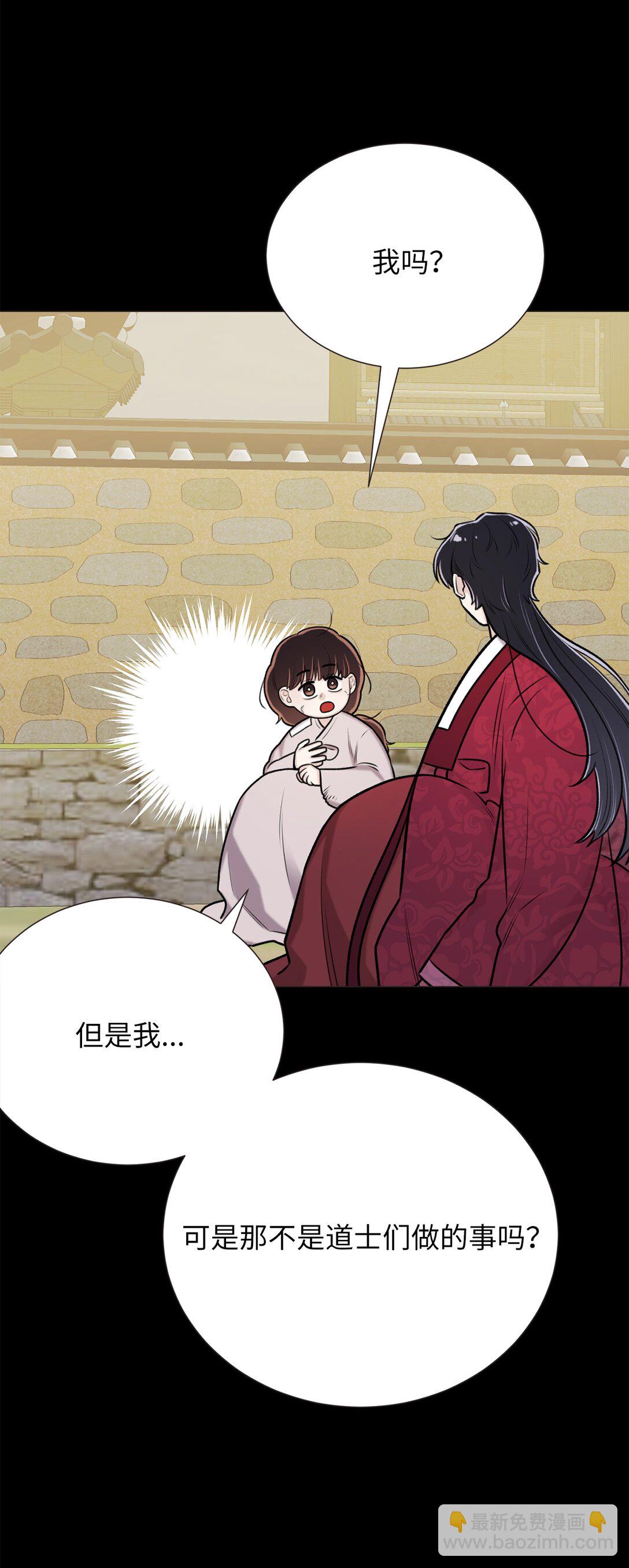 49 连俐(1/2)-第49话