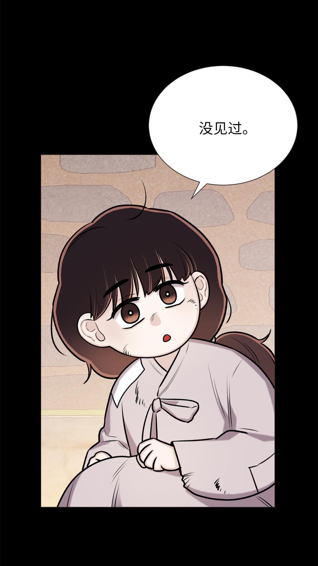 49 连俐(1/2)-第49话