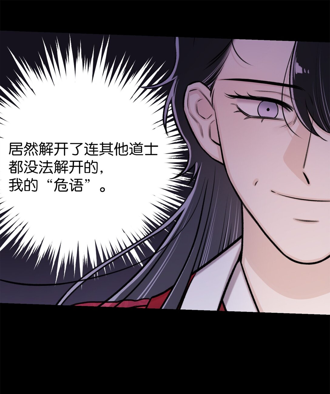 49 连俐(1/2)-第49话