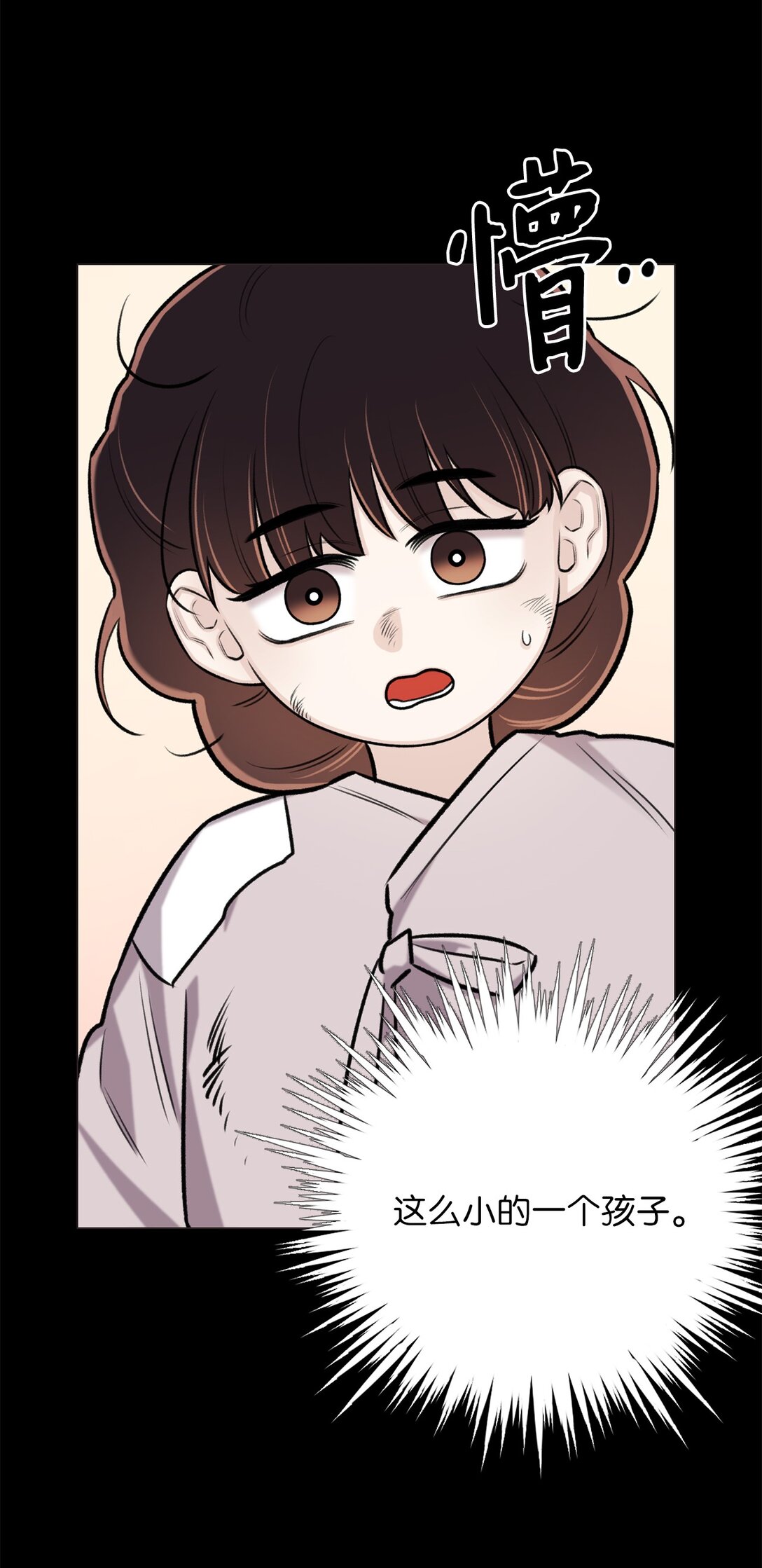 49 连俐(1/2)-第49话