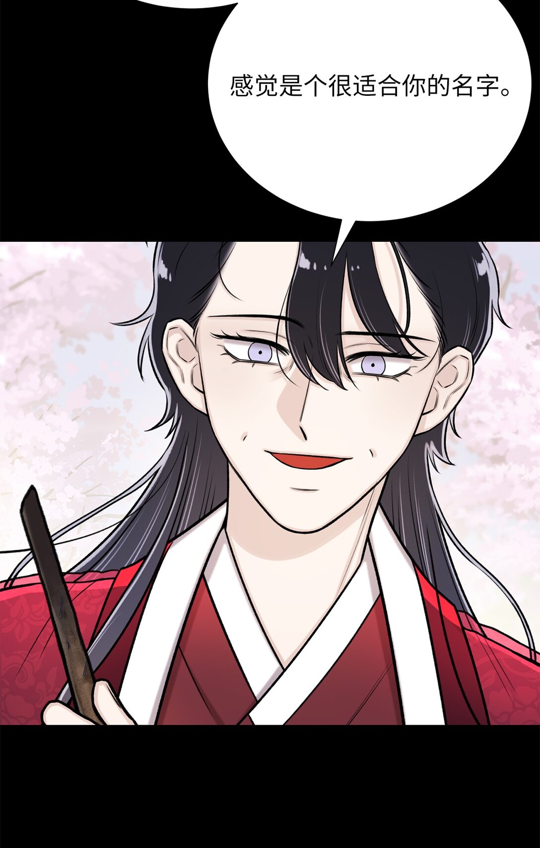 49 连俐(1/2)-第49话