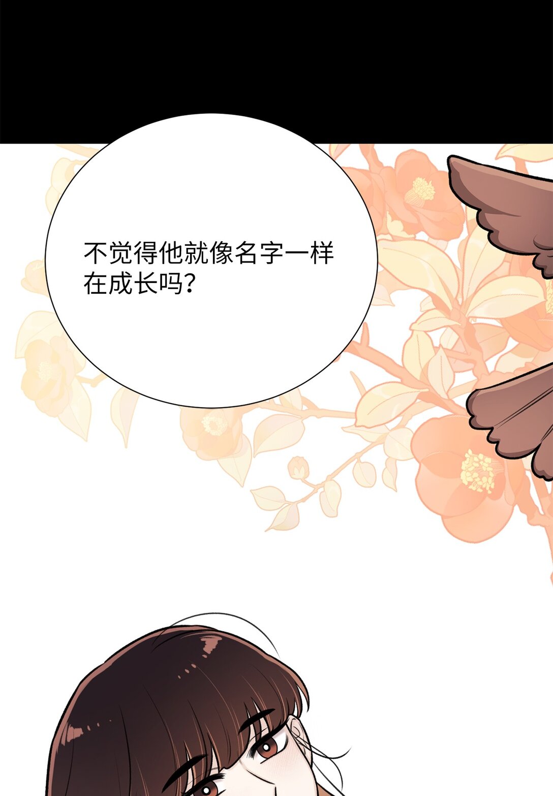 49 连俐(1/2)-第49话