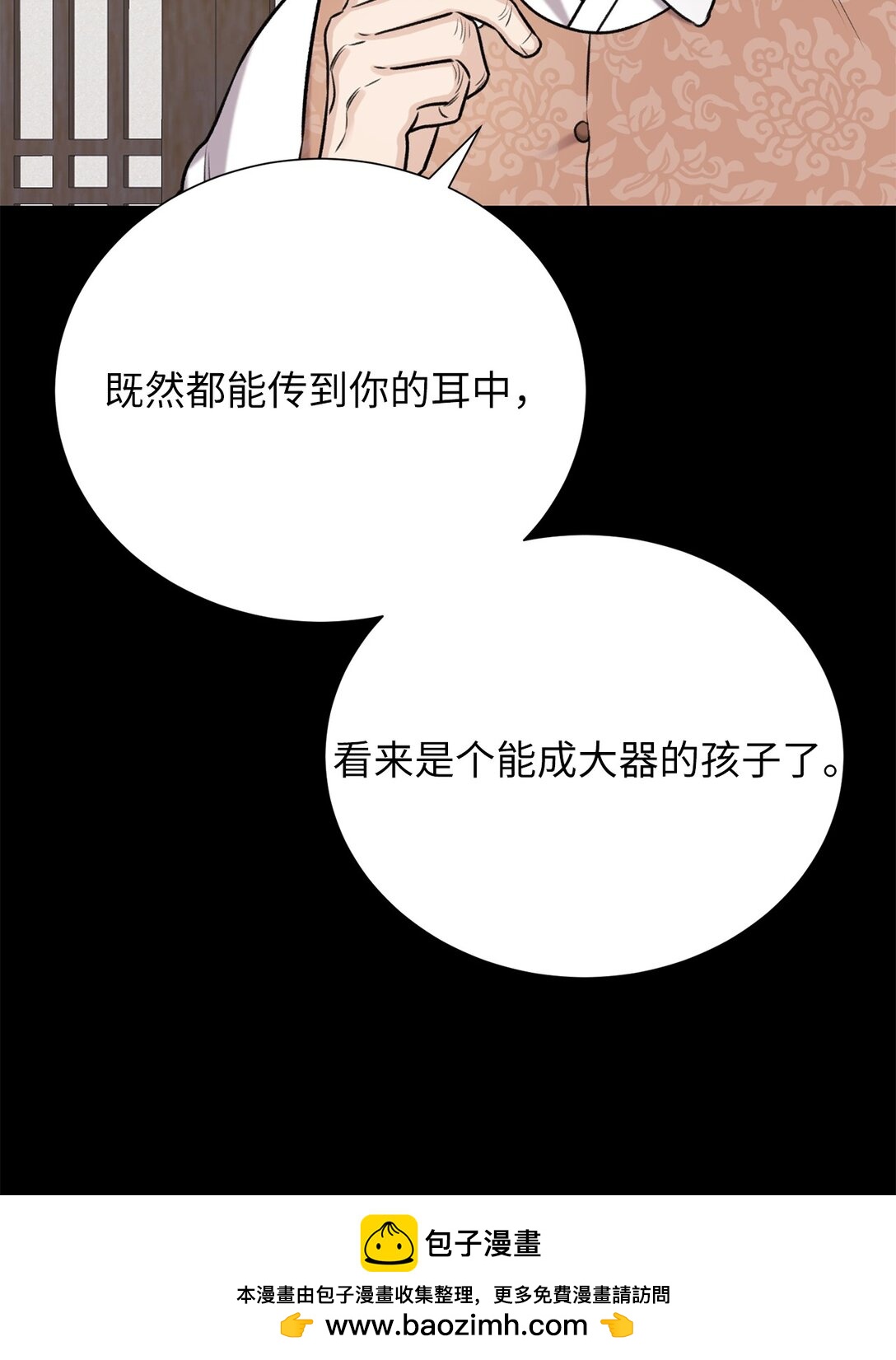 49 连俐(1/2)-第49话