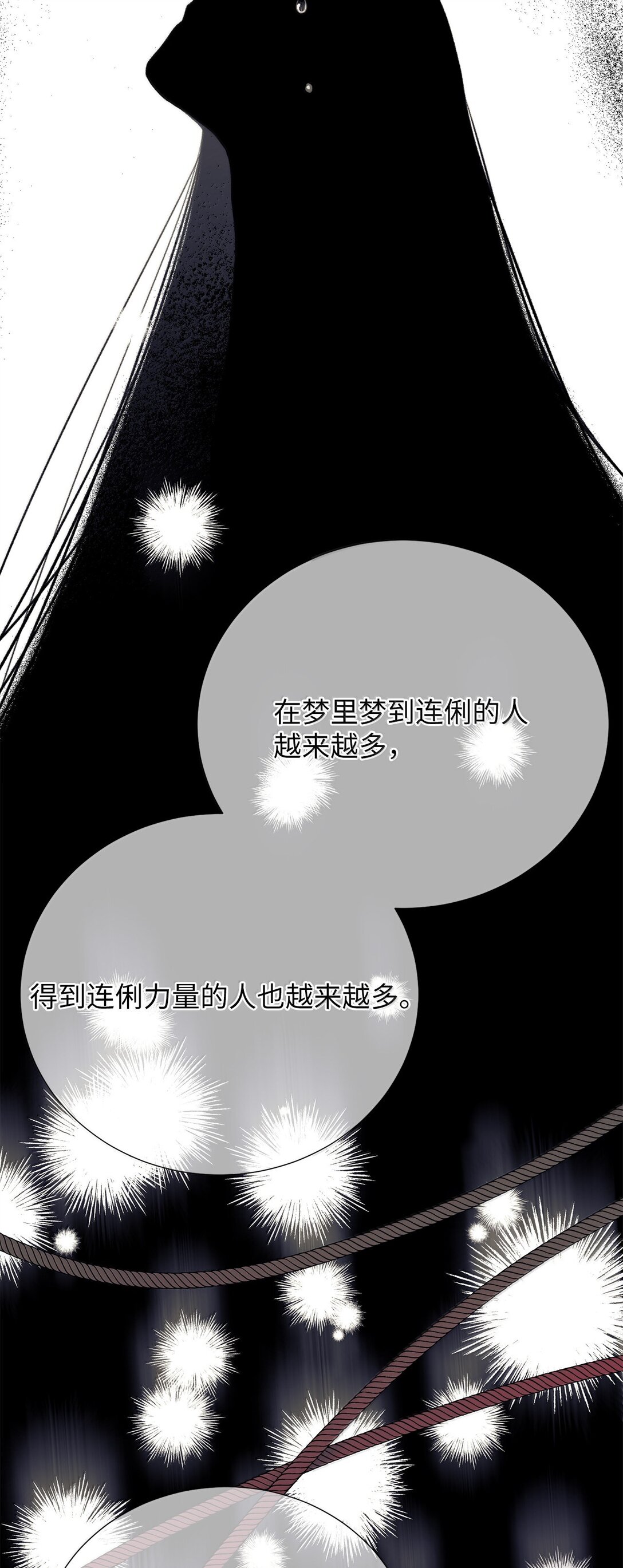 51 其实我早就知道了(1/2)-第51话