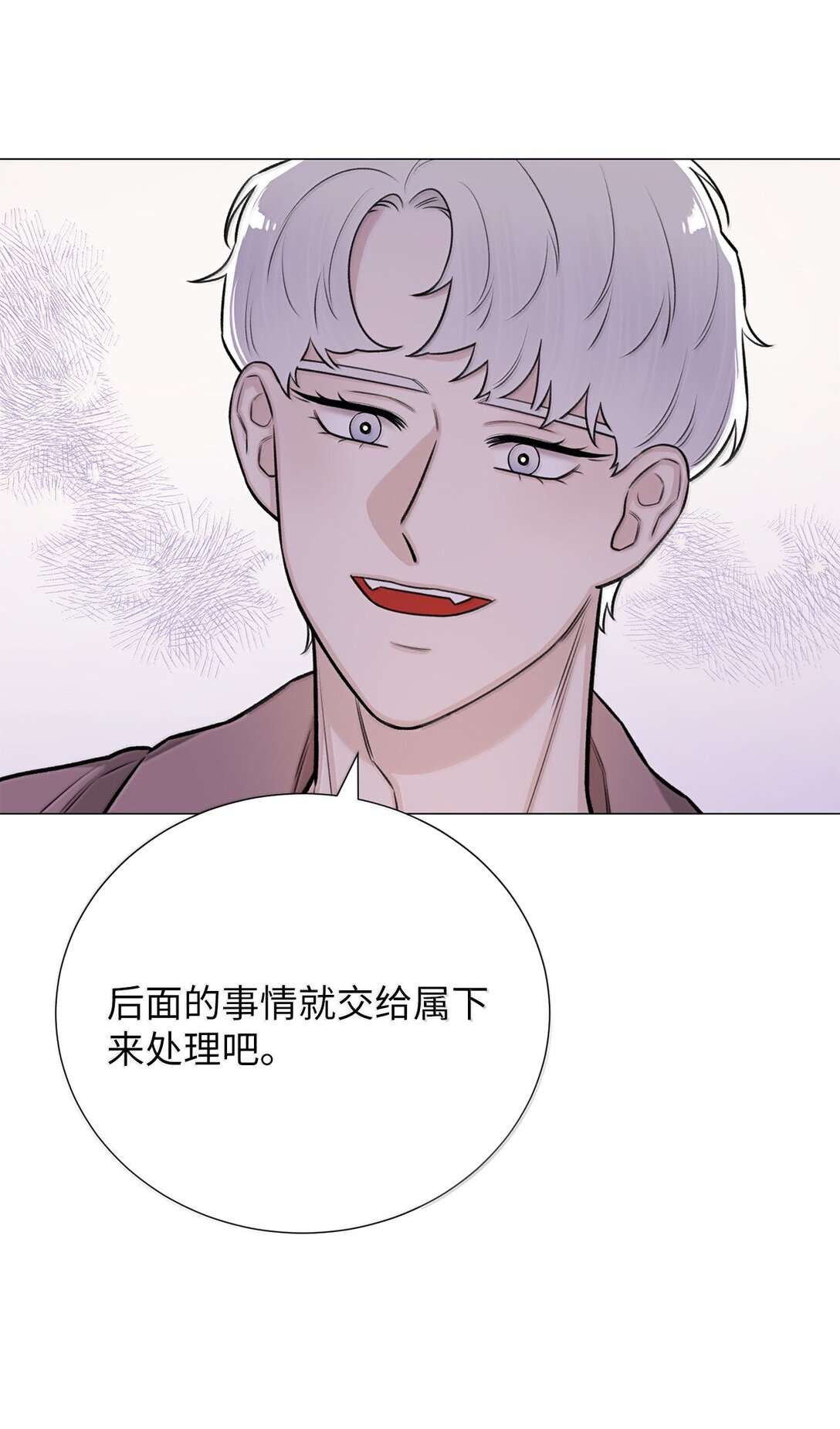 51 其实我早就知道了(1/2)-第51话