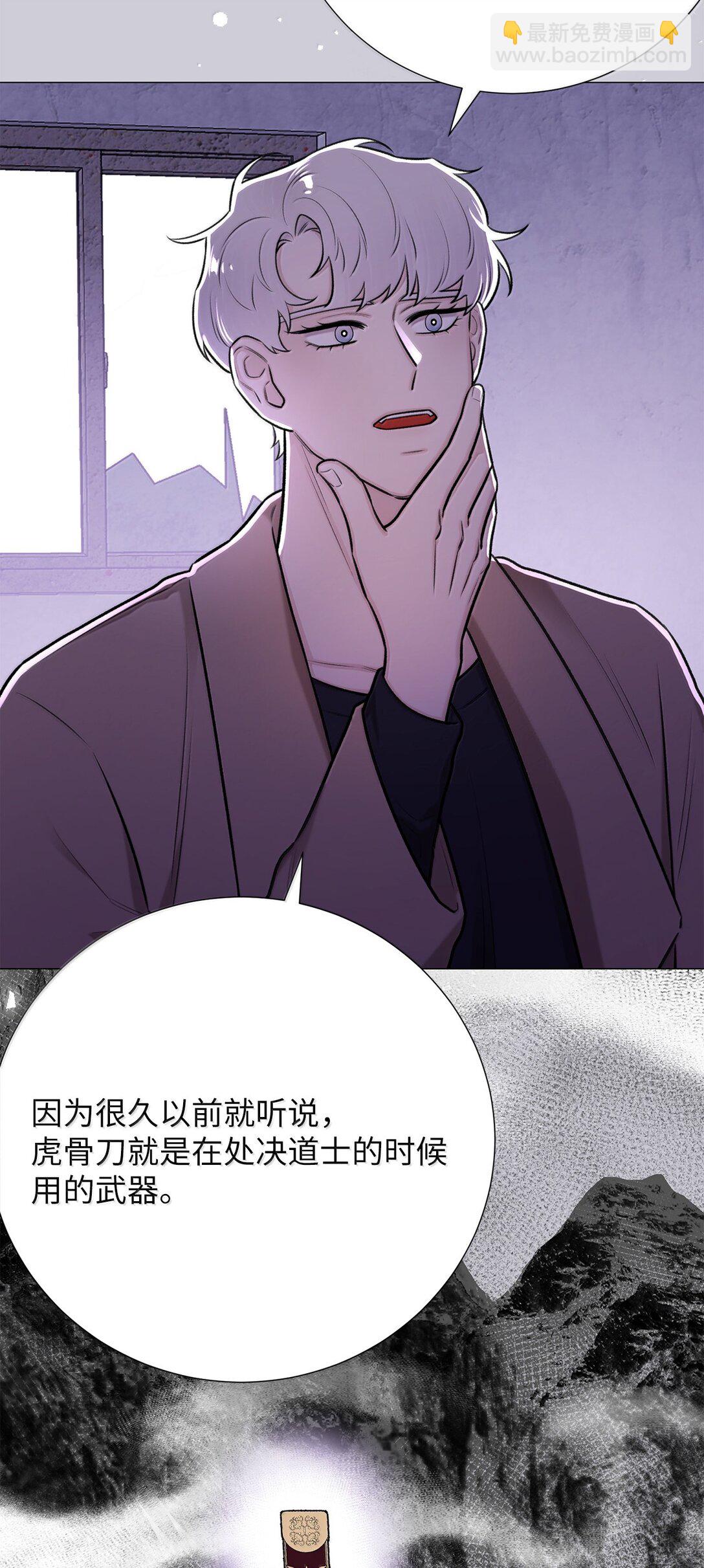 51 其实我早就知道了(1/2)-第51话