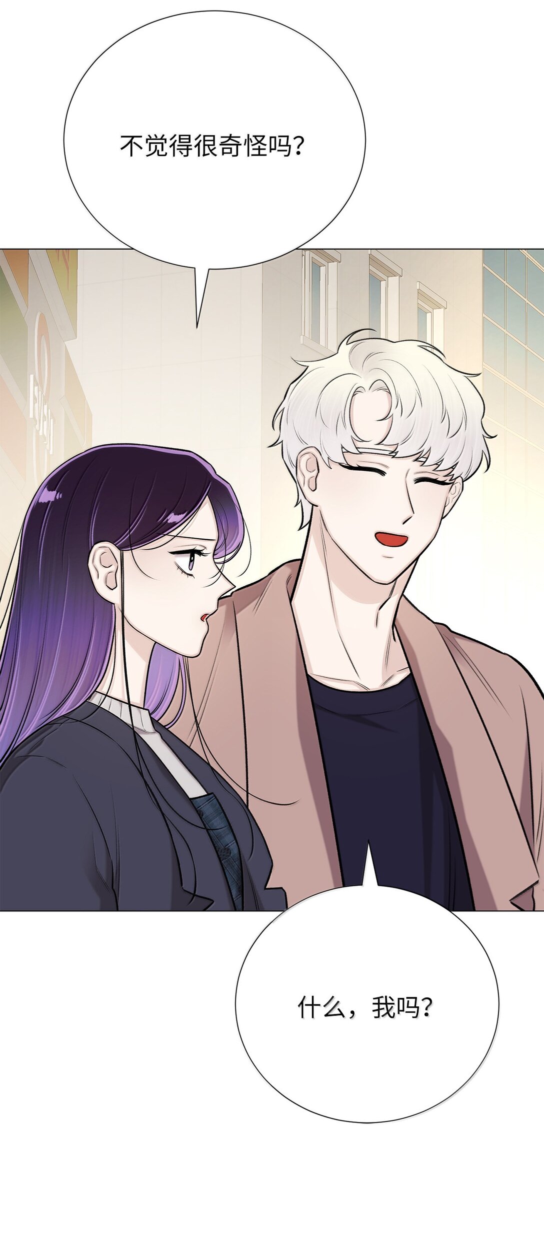 51 其实我早就知道了(1/2)-第51话