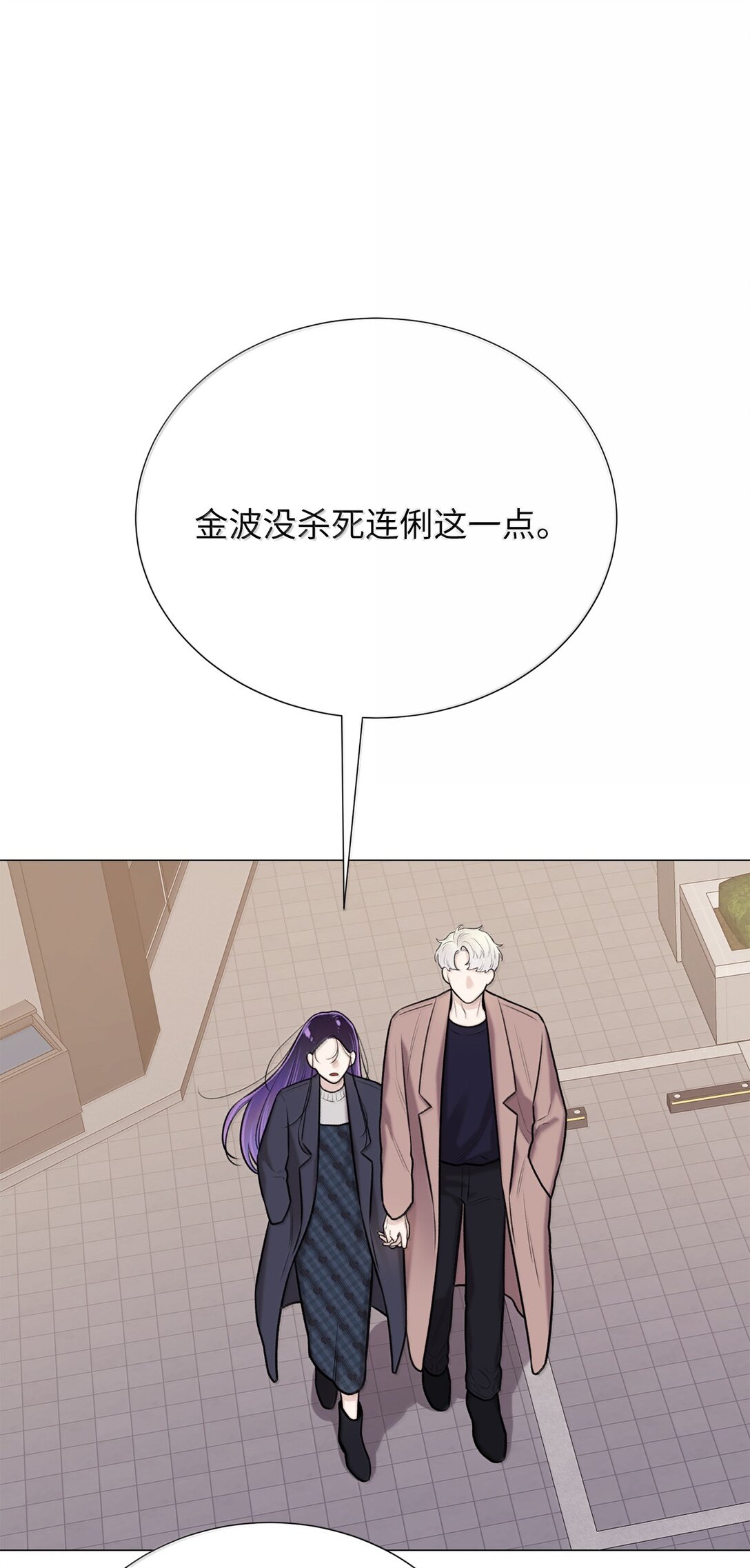 51 其实我早就知道了(1/2)-第51话