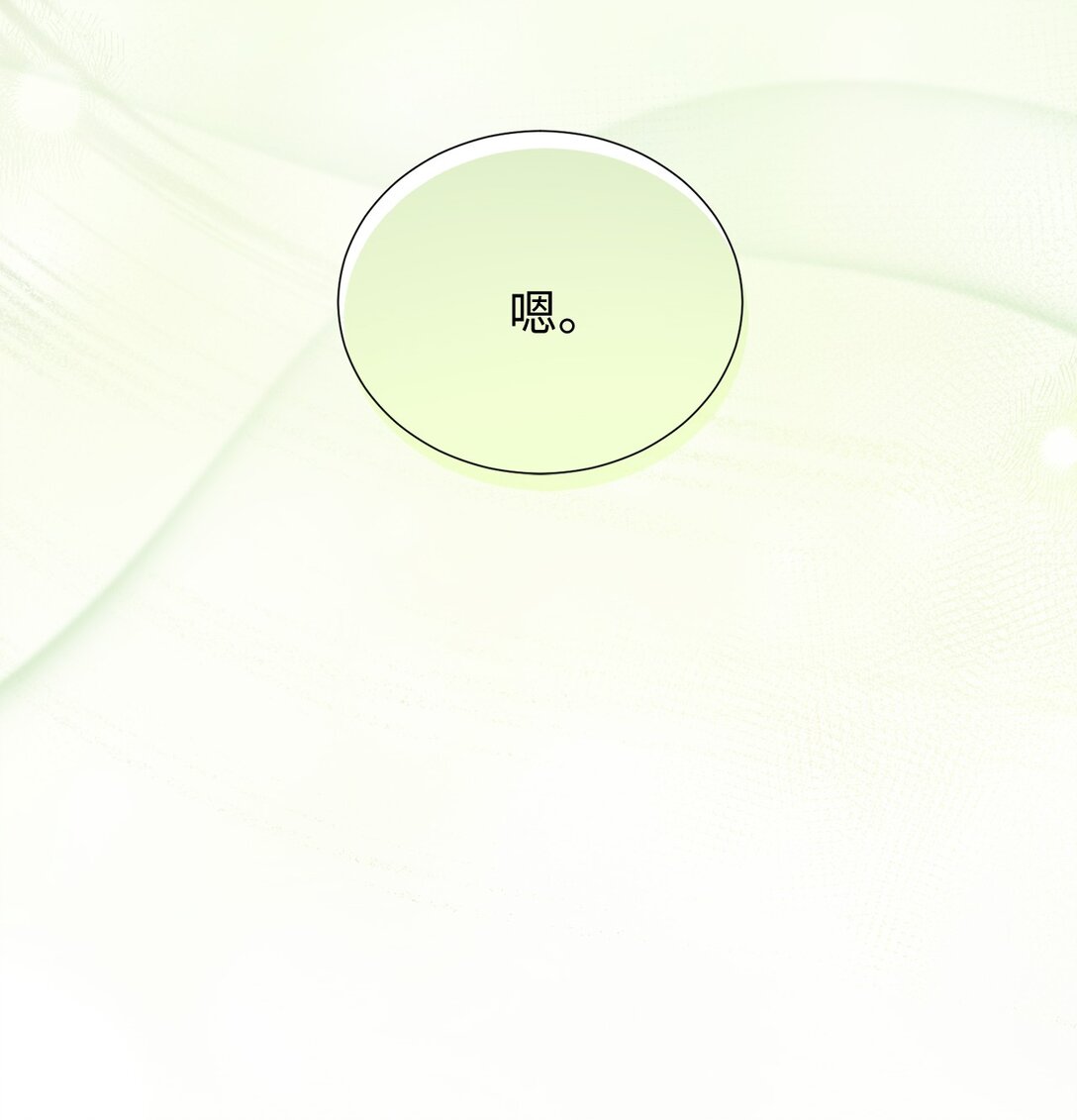 53 母亲(1/2)-第53话