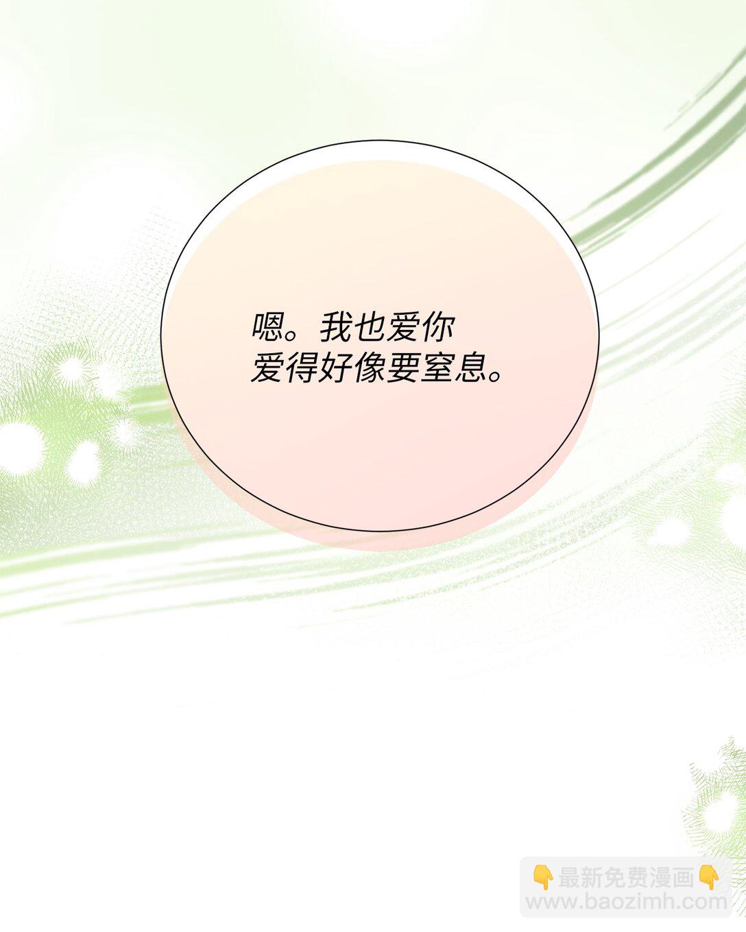 53 母亲(1/2)-第53话