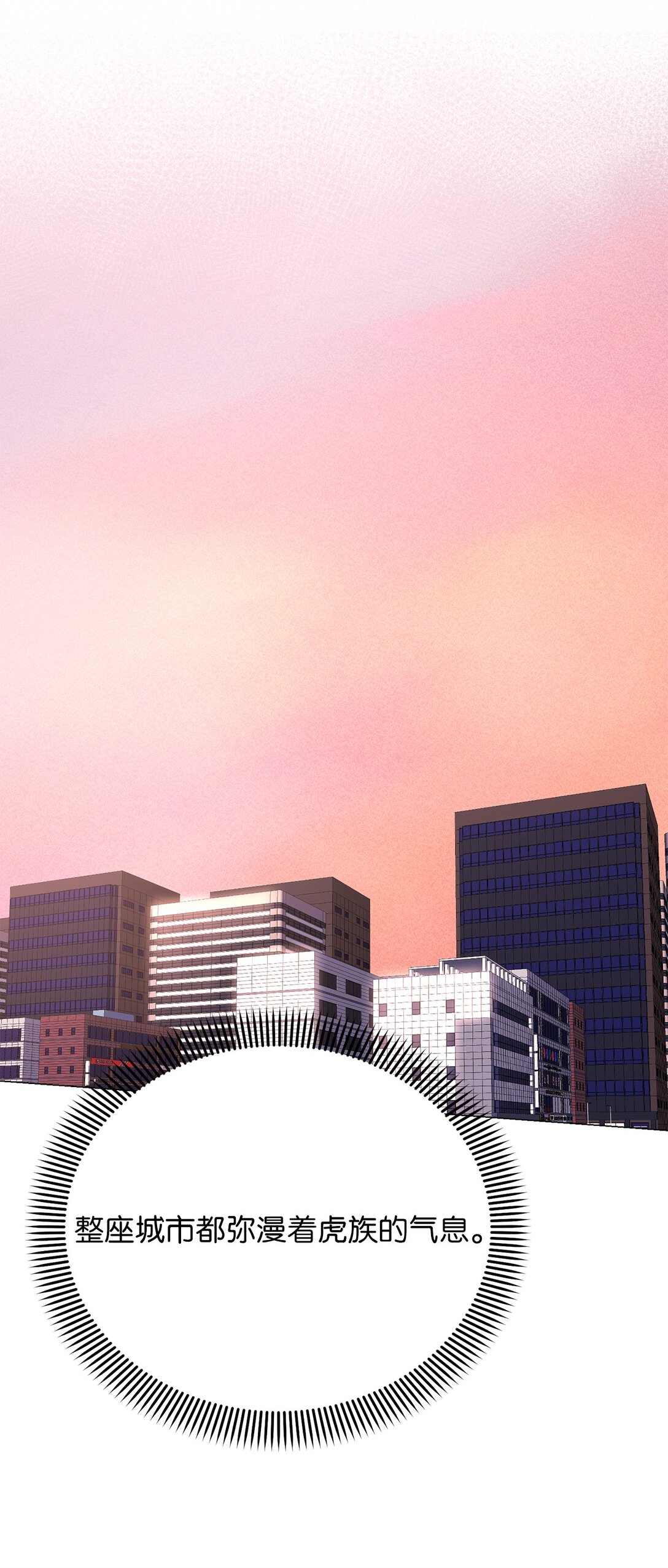 53 母亲(1/2)-第53话