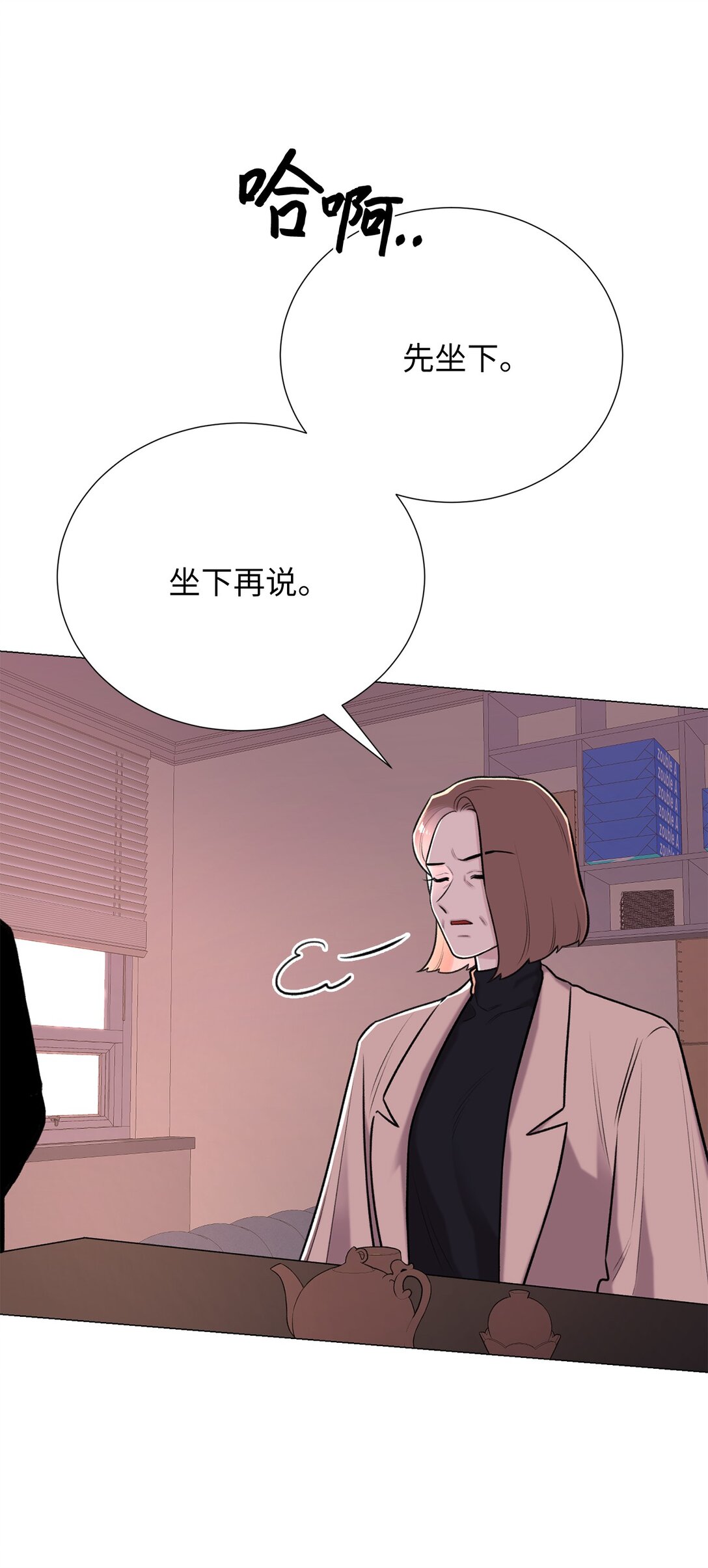 53 母亲(1/2)-第53话