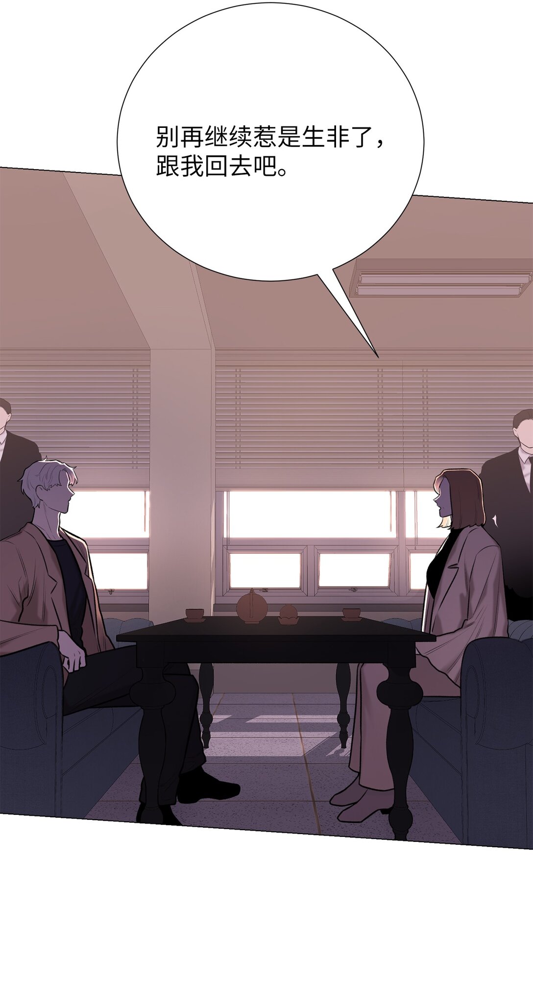 53 母亲(1/2)-第53话