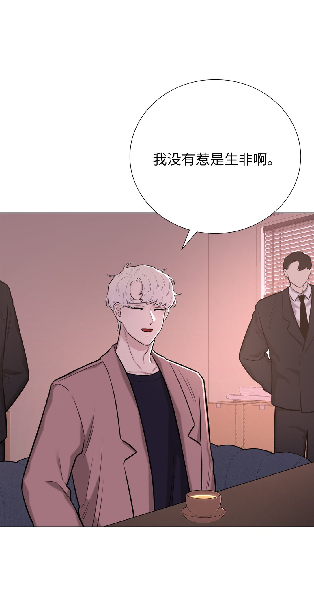 53 母亲(1/2)-第53话