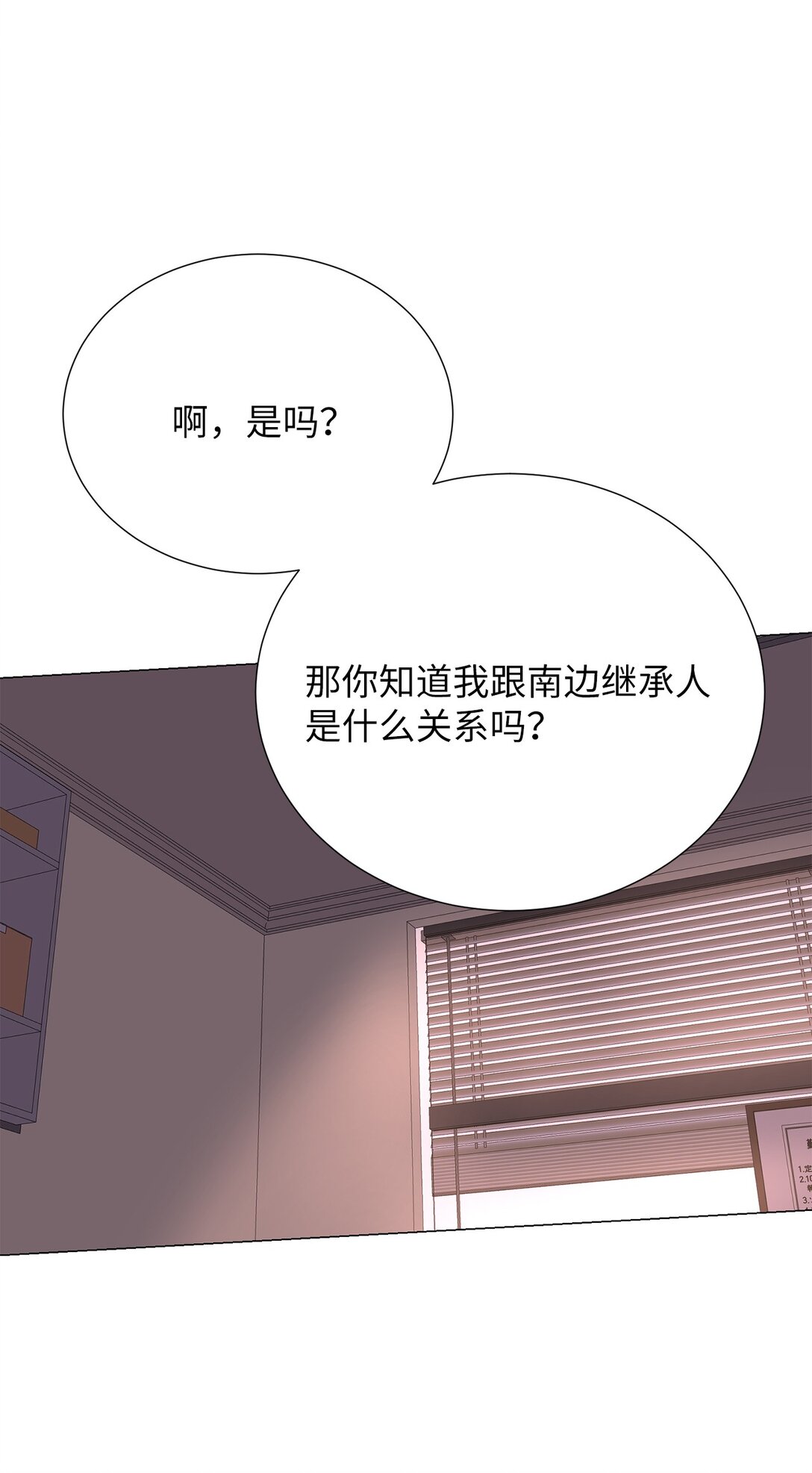 53 母亲(1/2)-第53话