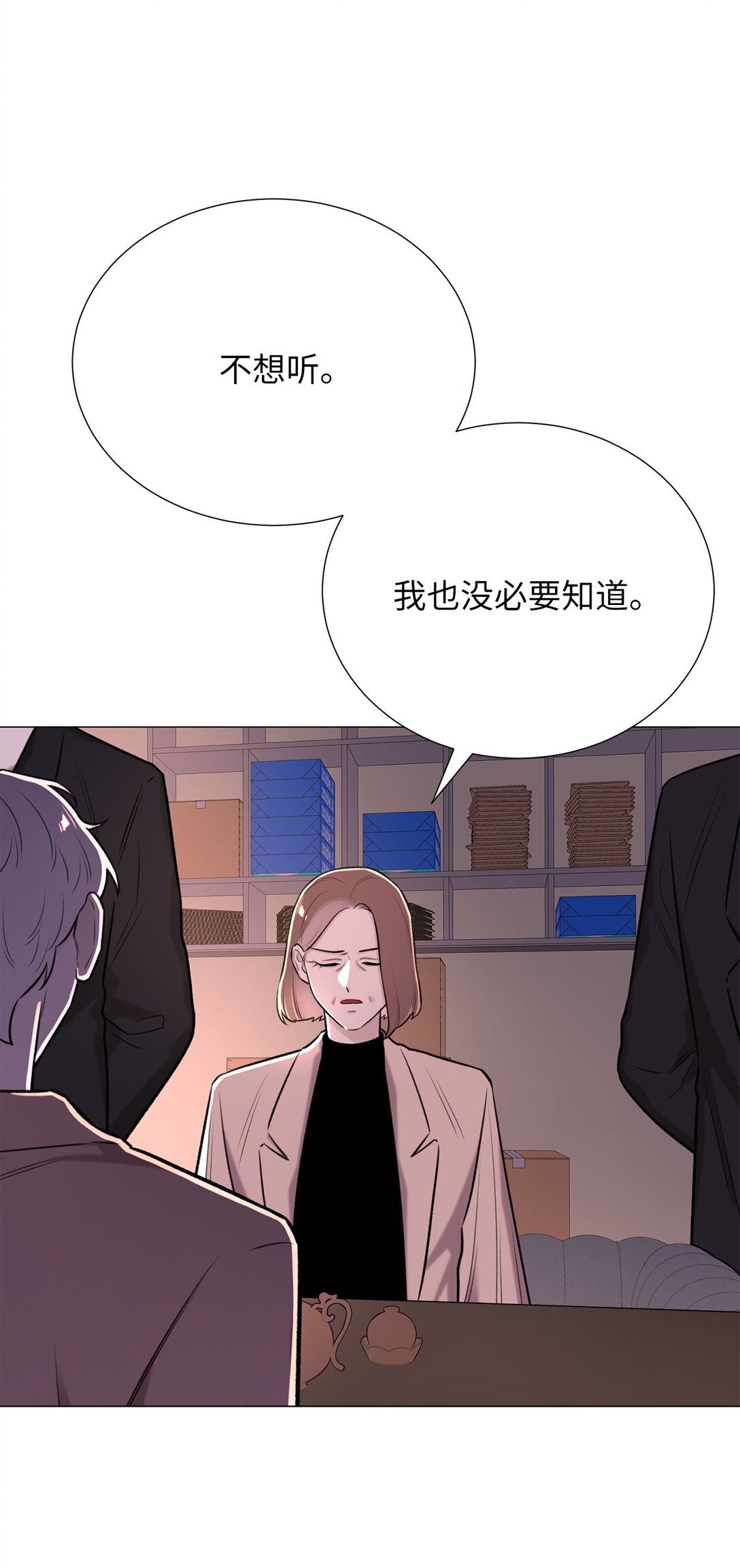 53 母亲(1/2)-第53话