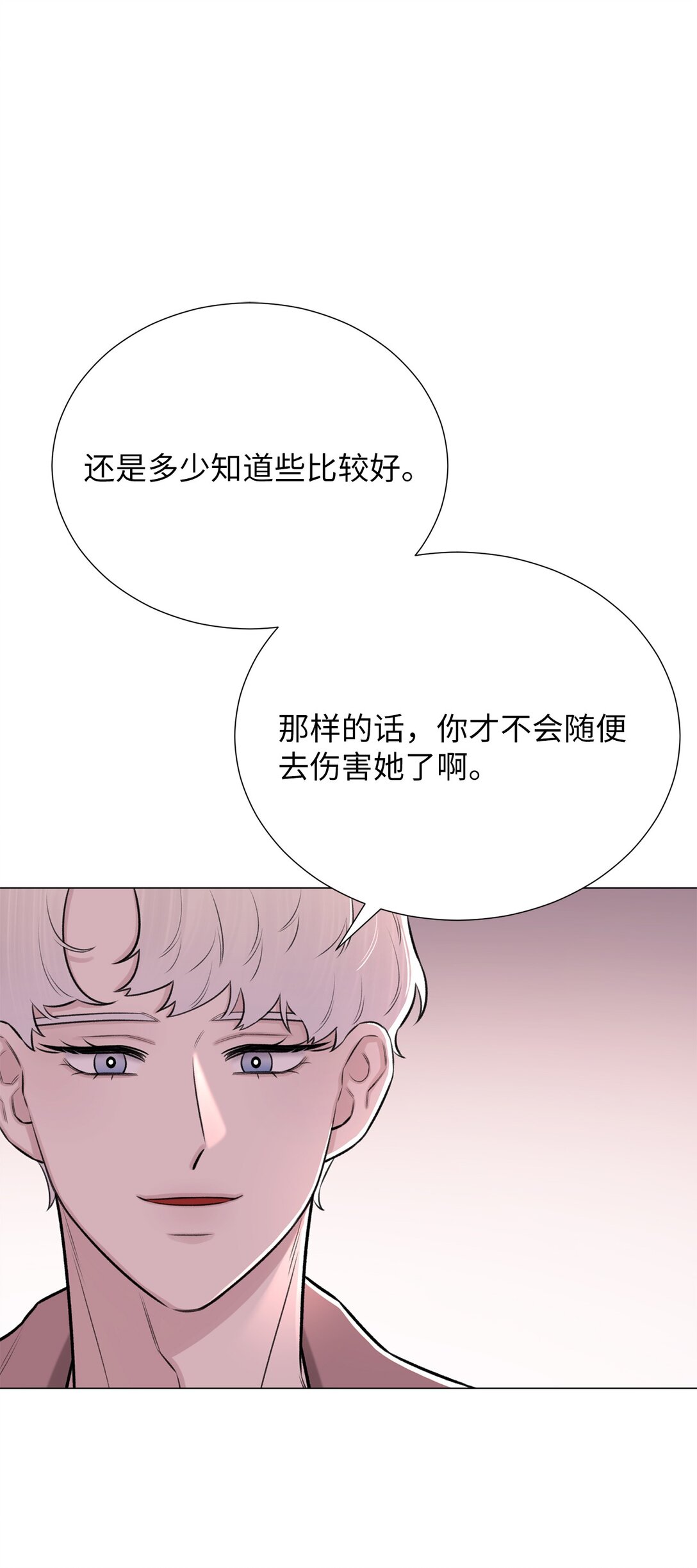 53 母亲(1/2)-第53话