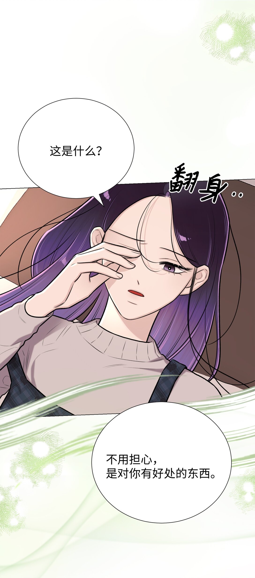 53 母亲(1/2)-第53话