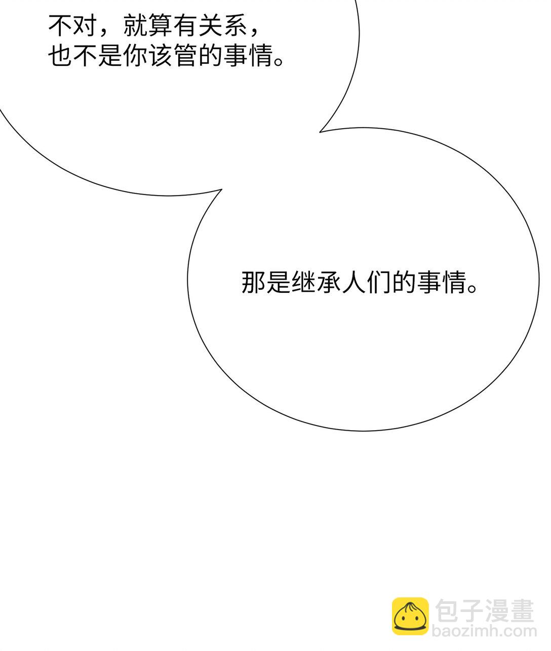 53 母亲(1/2)-第53话