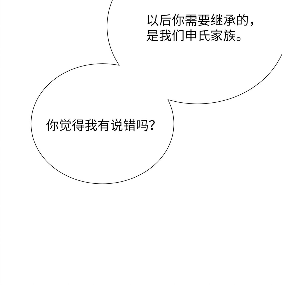 53 母亲(1/2)-第53话