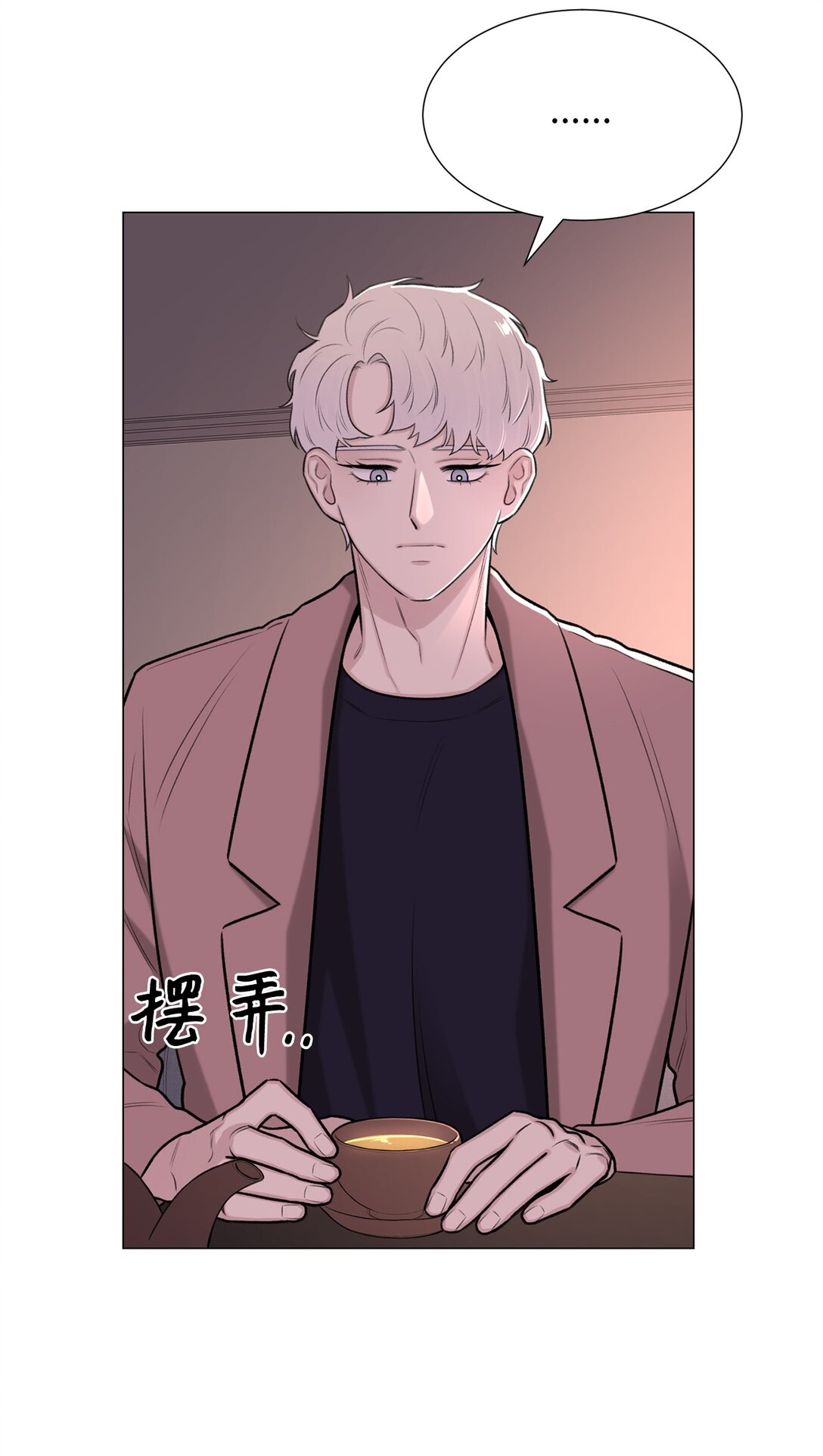 53 母亲(1/2)-第53话