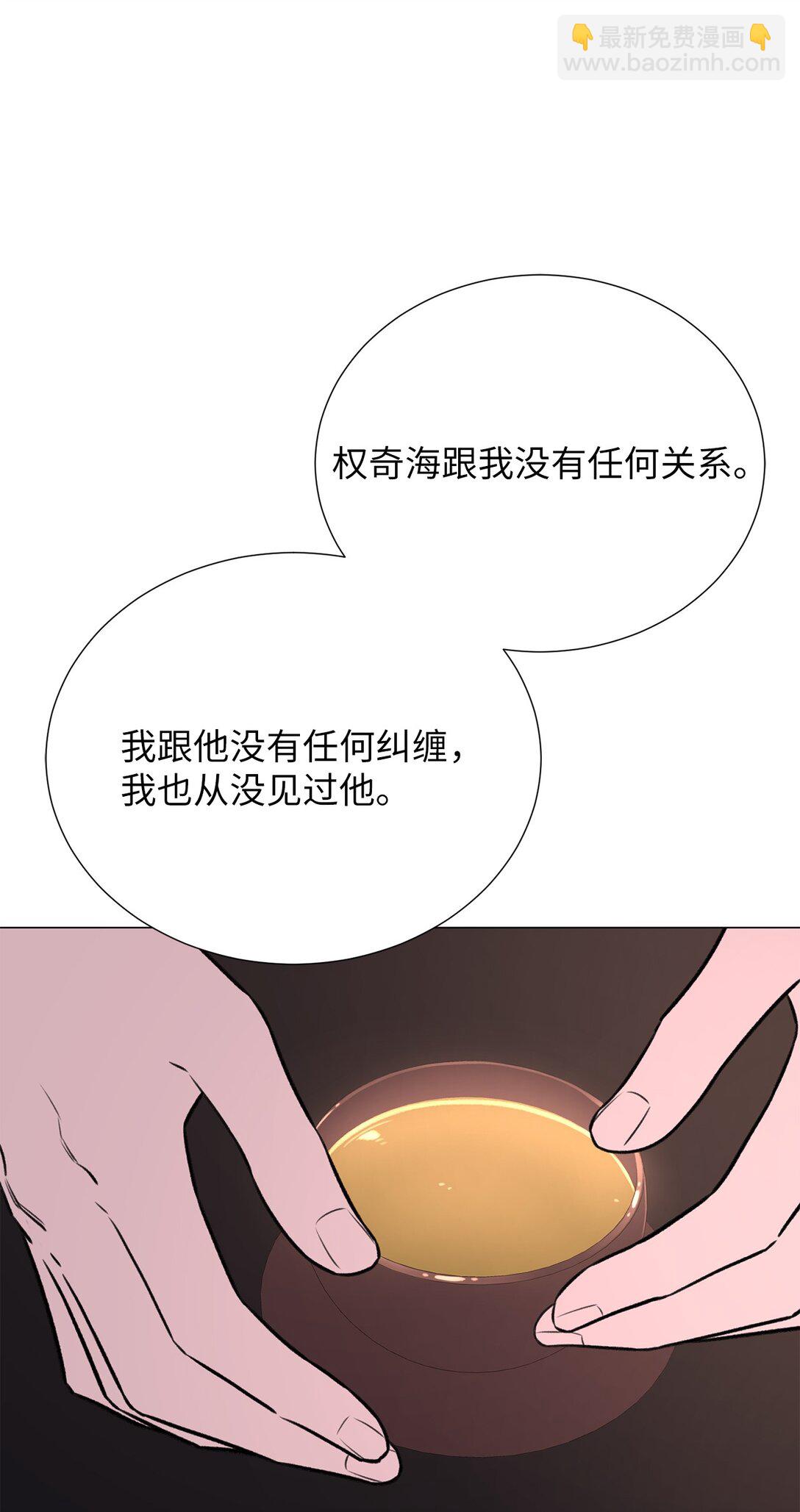 53 母亲(1/2)-第53话