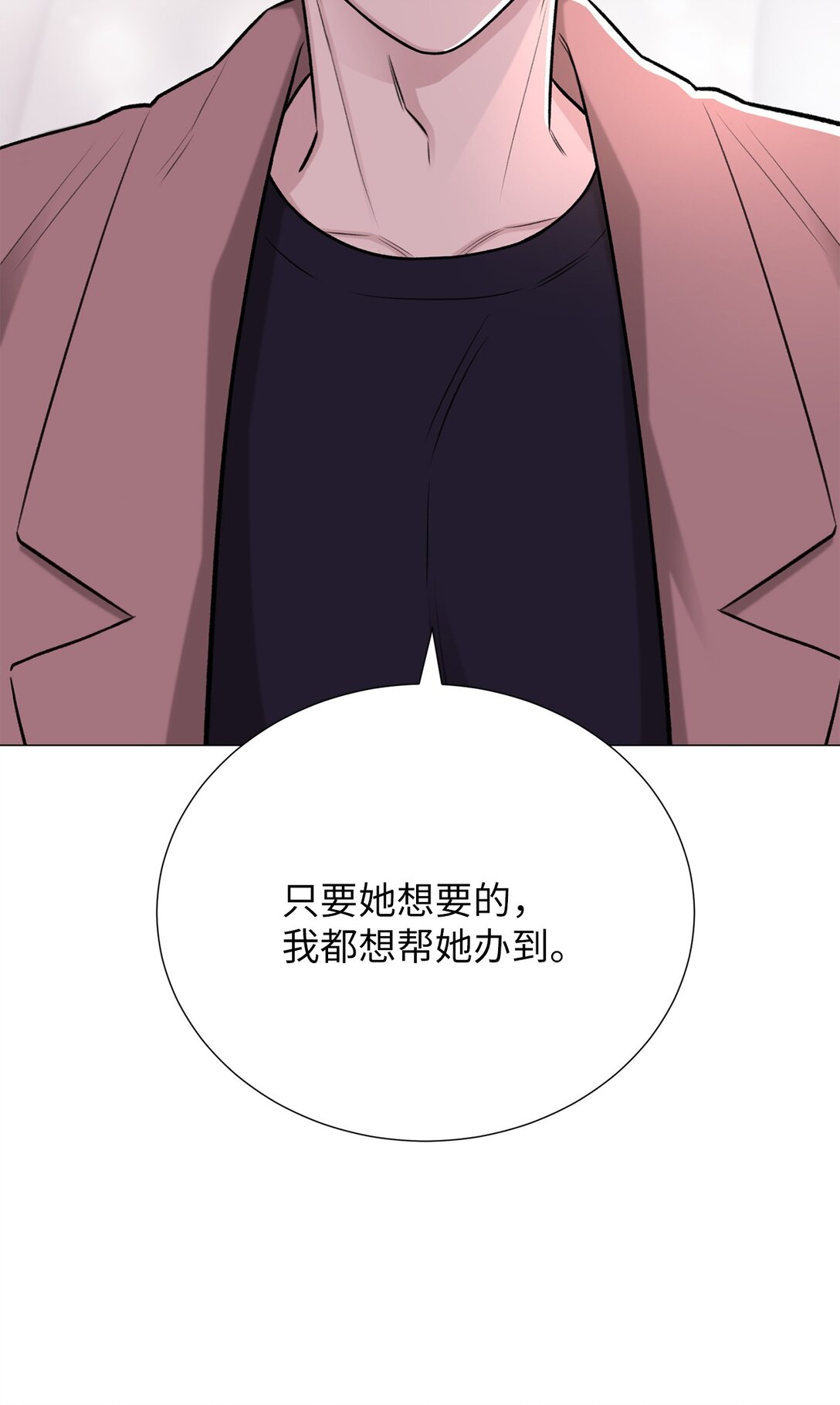 53 母亲(1/2)-第53话