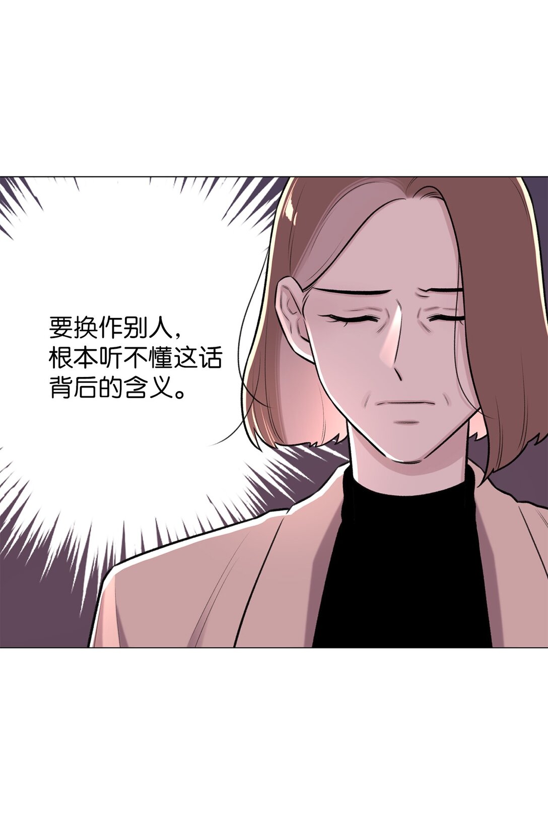 53 母亲(1/2)-第53话