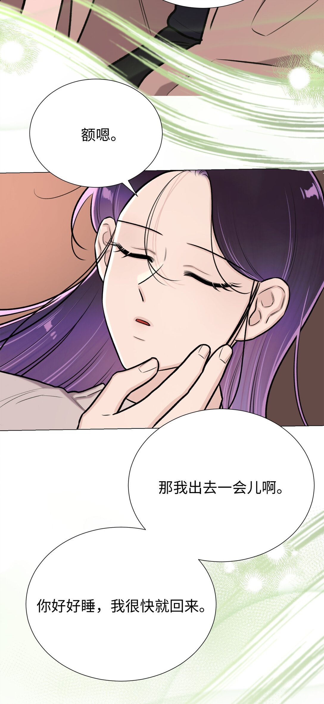 53 母亲(1/2)-第53话