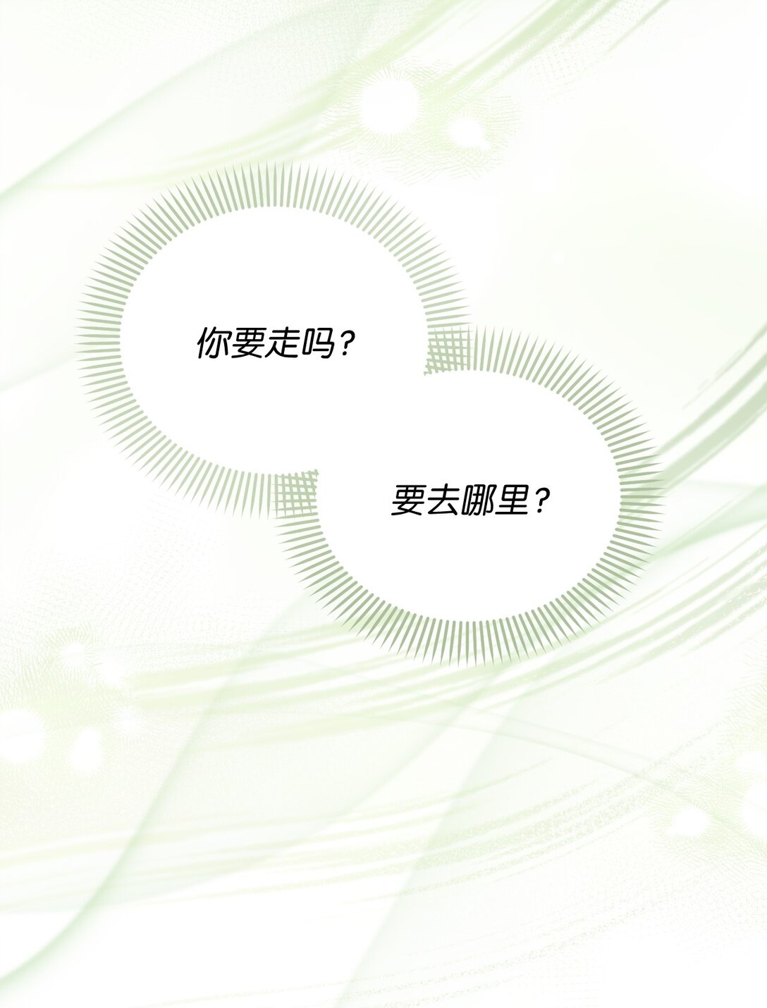 53 母亲(1/2)-第53话