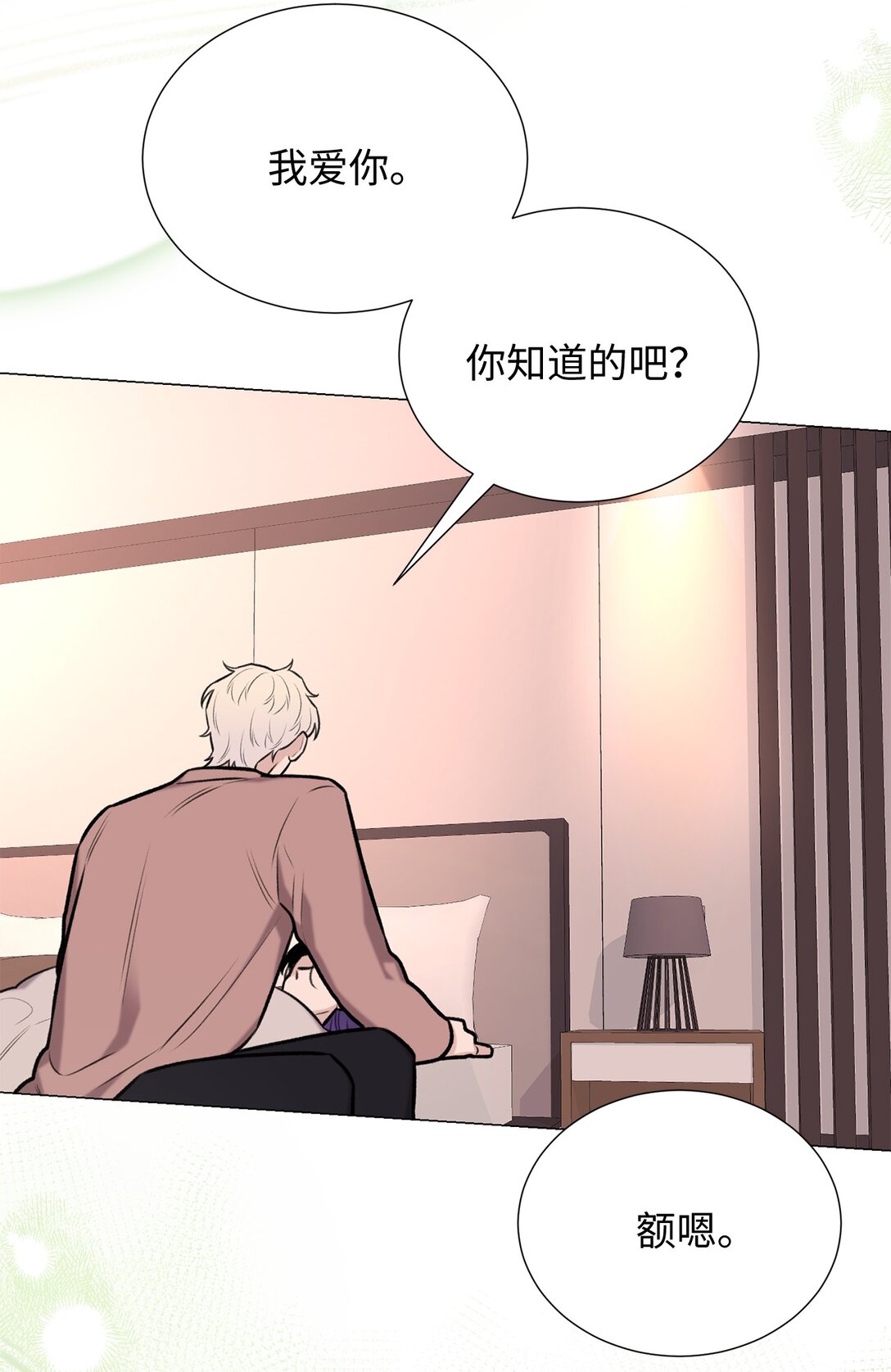 53 母亲(1/2)-第53话