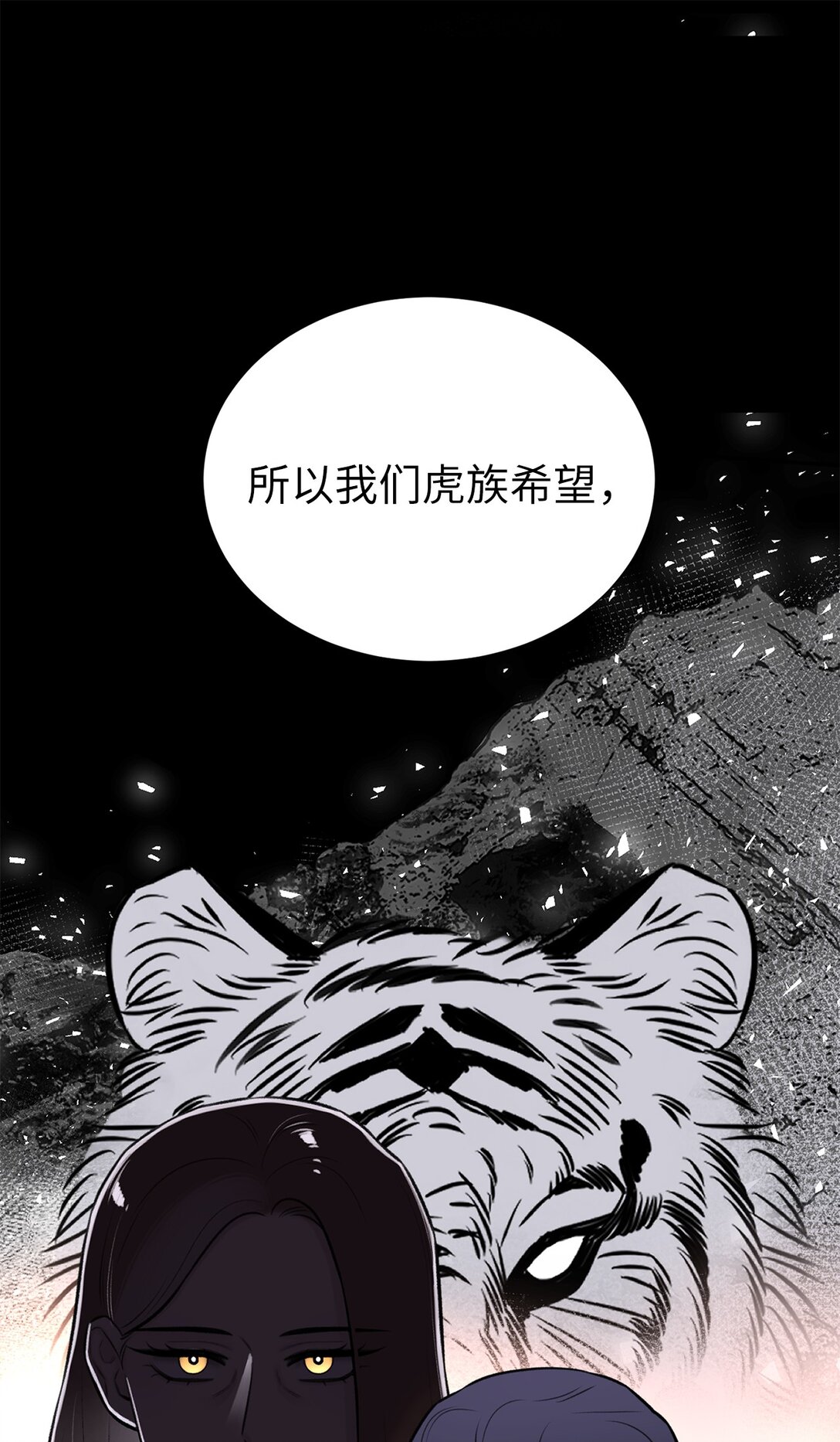 55 不用担心，没事的(1/2)-第55话