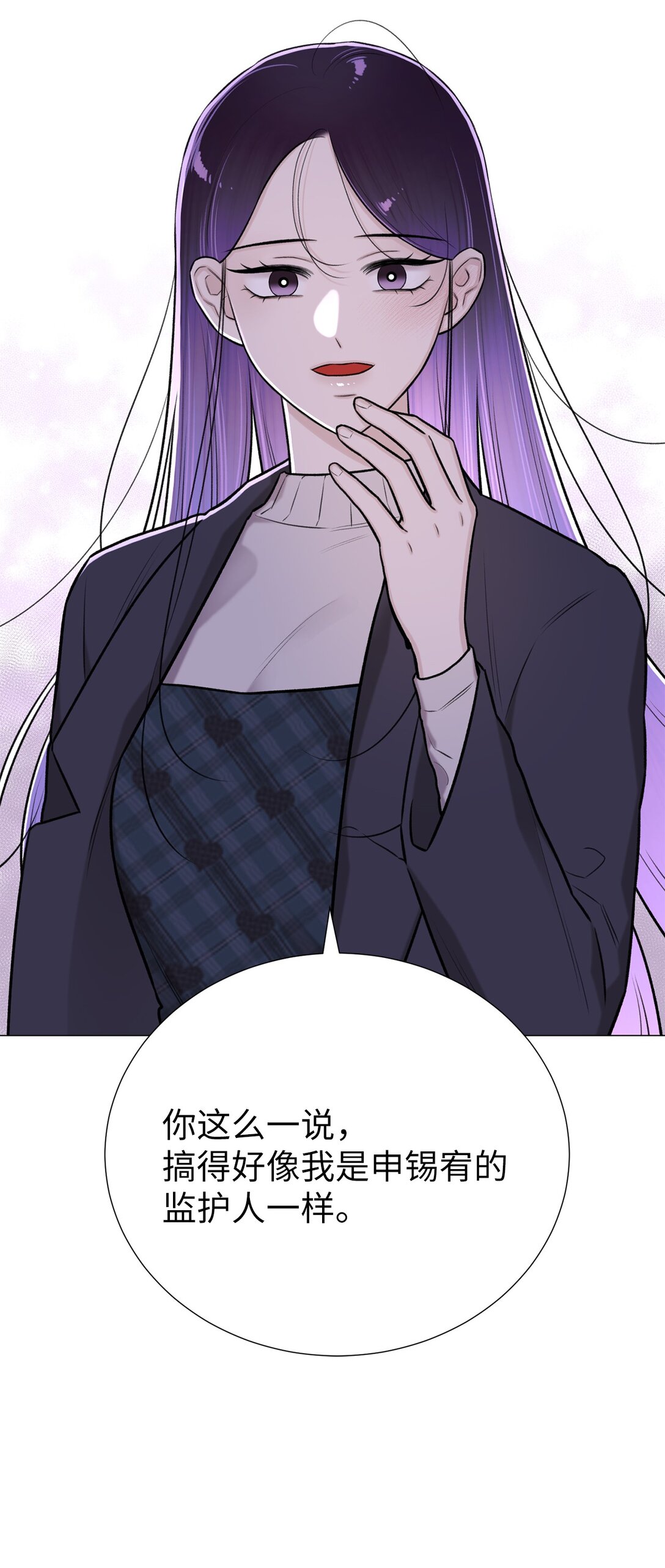 55 不用担心，没事的(1/2)-第55话