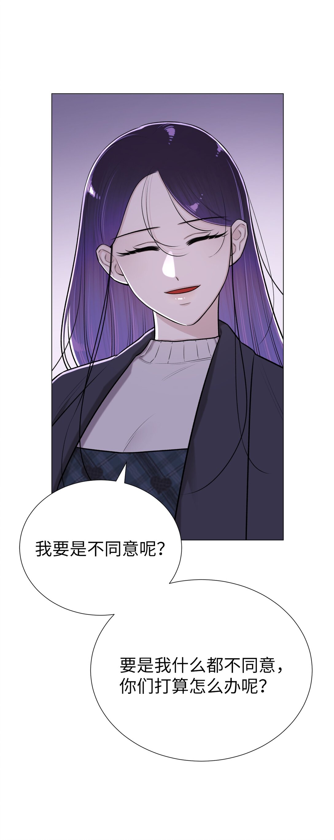 55 不用担心，没事的(1/2)-第55话