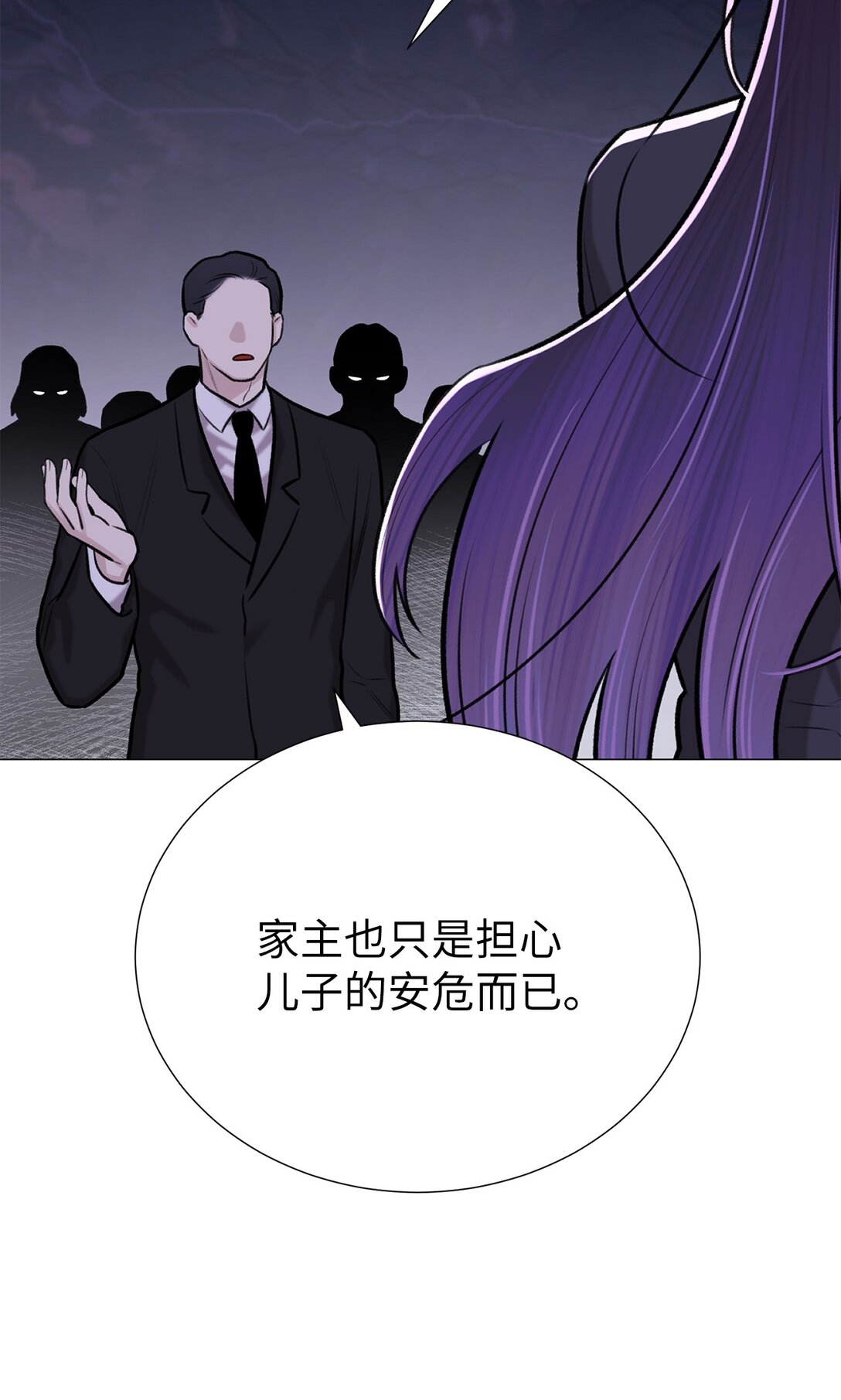 55 不用担心，没事的(1/2)-第55话