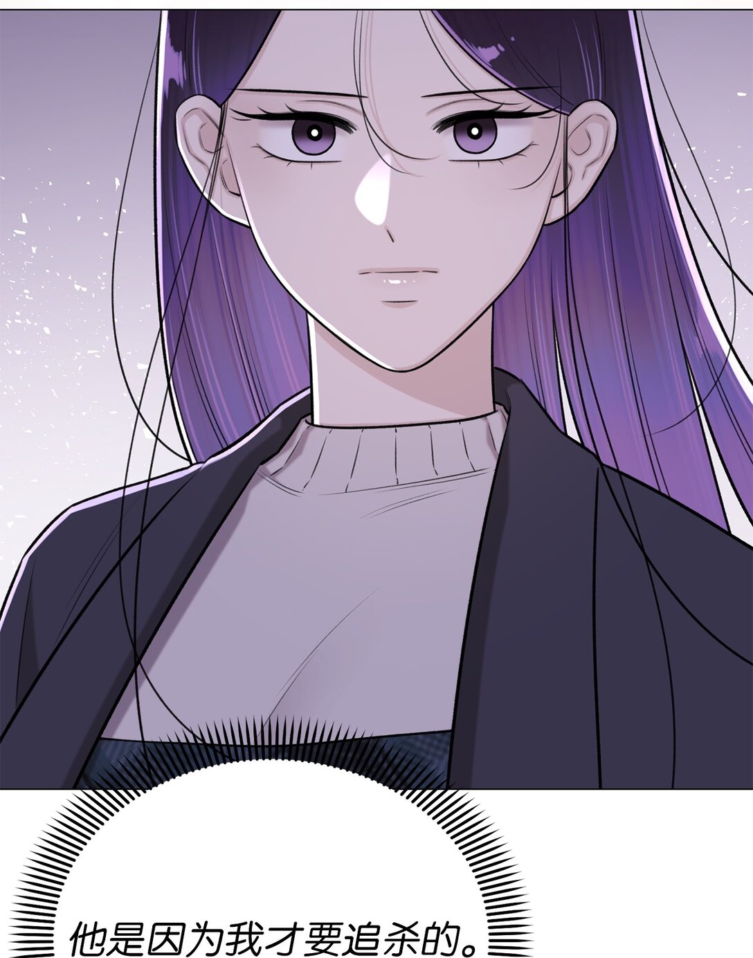 55 不用担心，没事的(1/2)-第55话