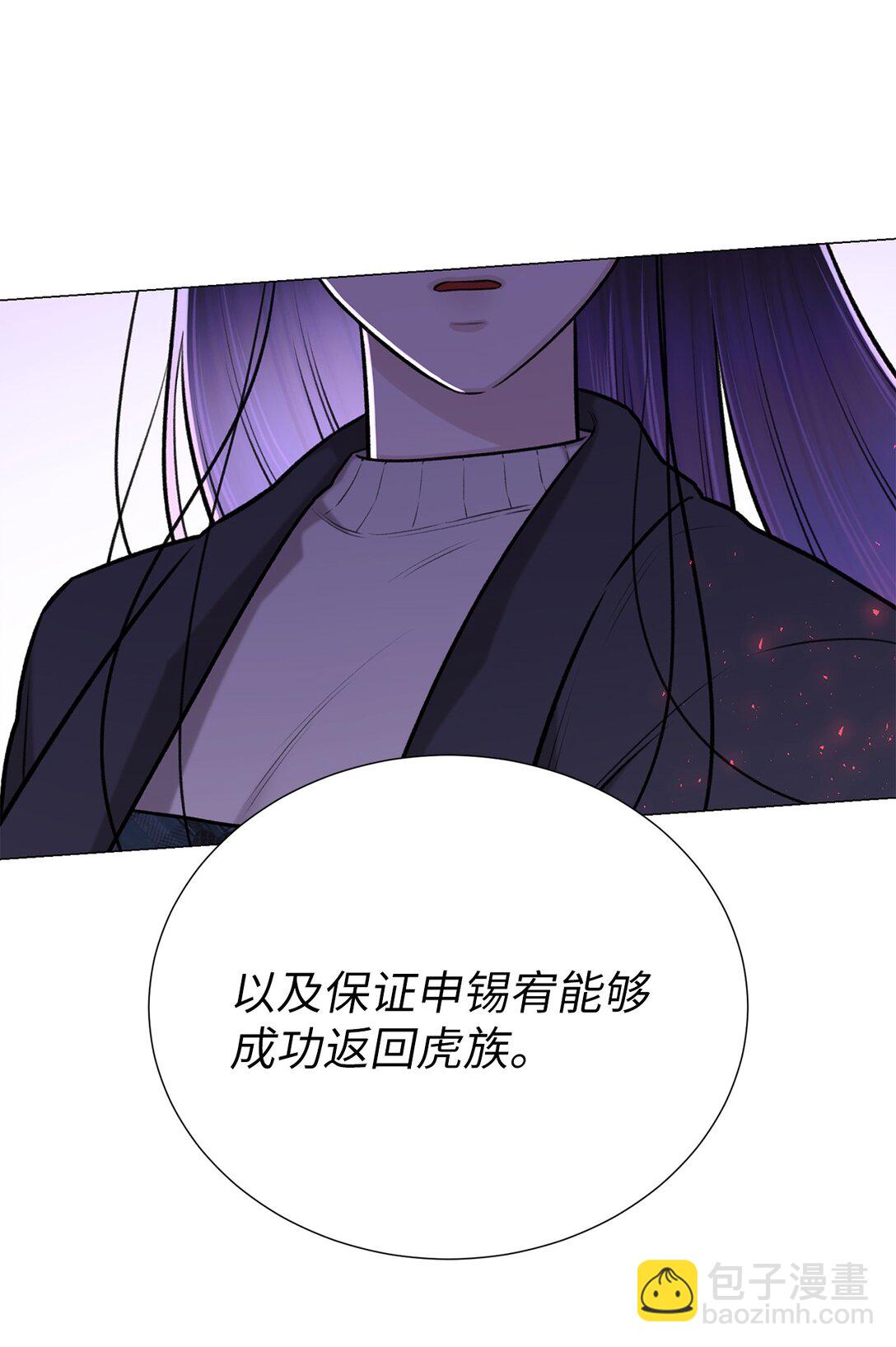 55 不用担心，没事的(1/2)-第55话