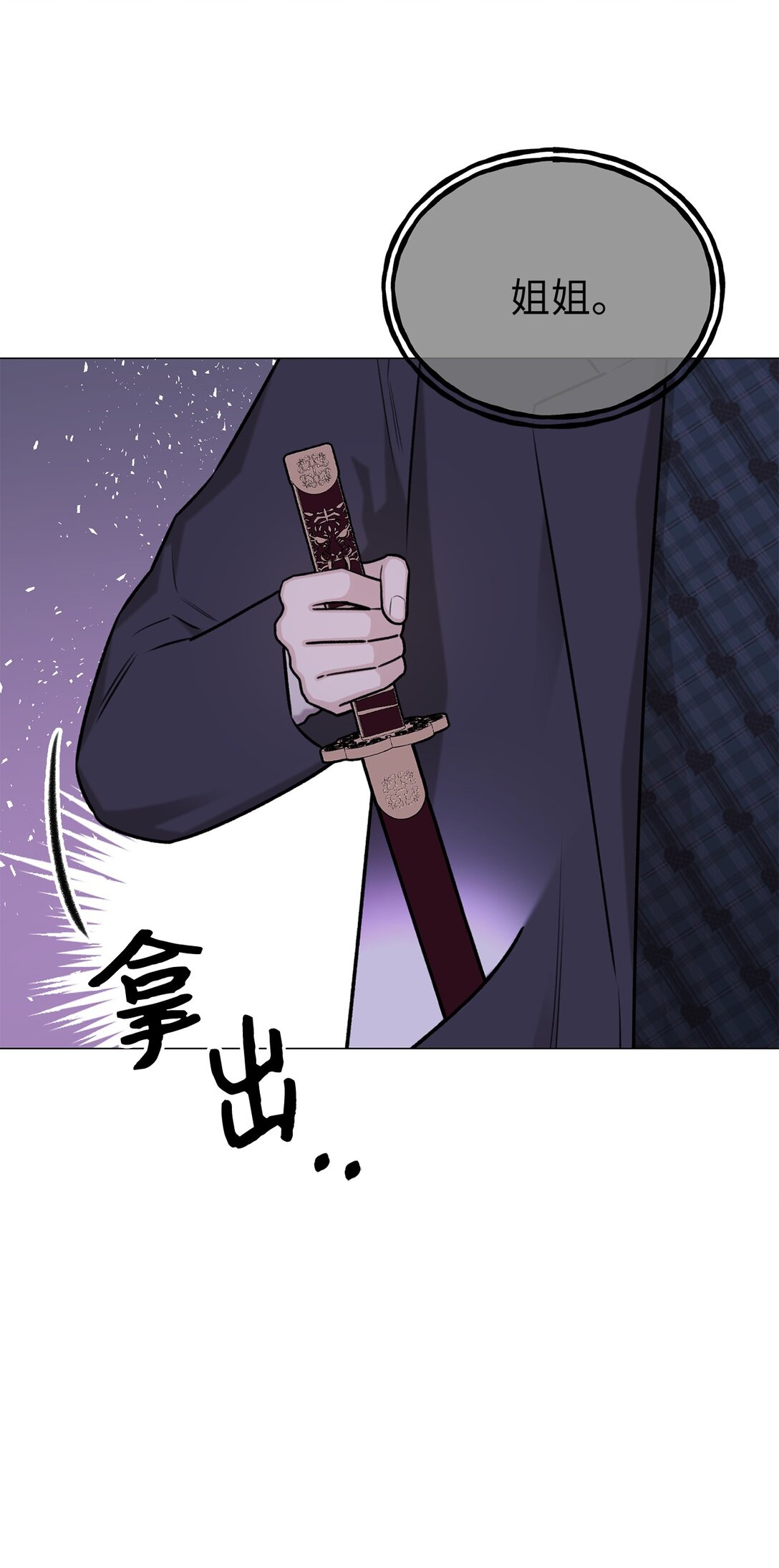 55 不用担心，没事的(1/2)-第55话