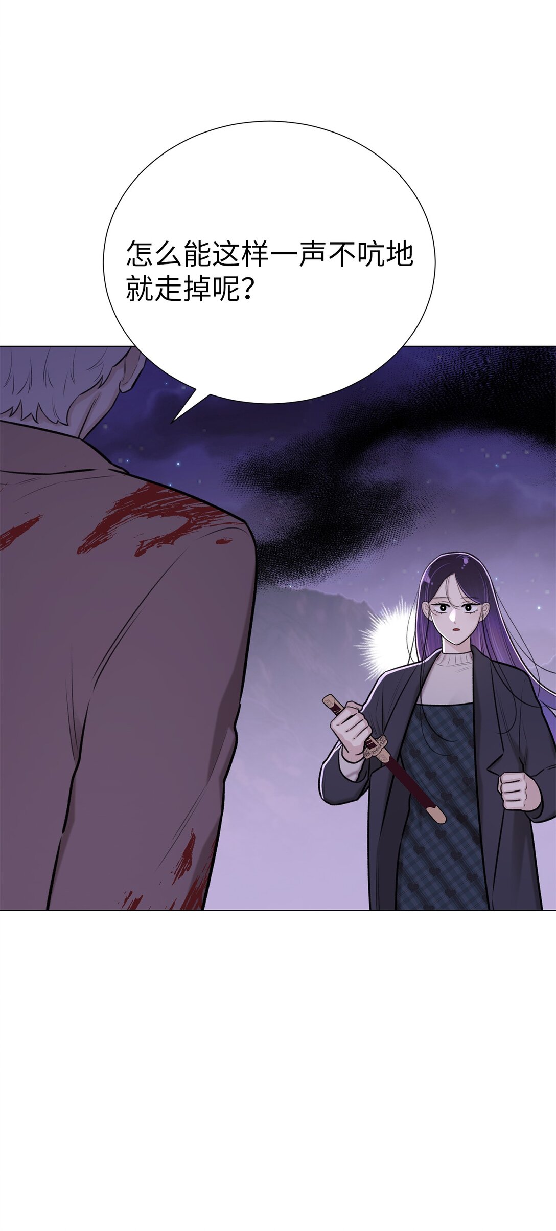 55 不用担心，没事的(1/2)-第55话