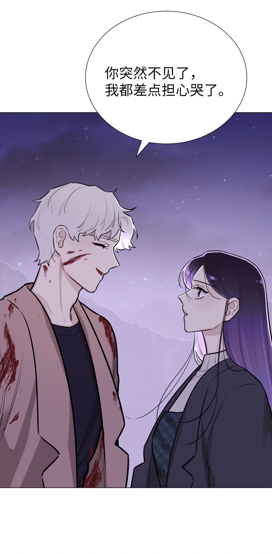 55 不用担心，没事的(1/2)-第55话