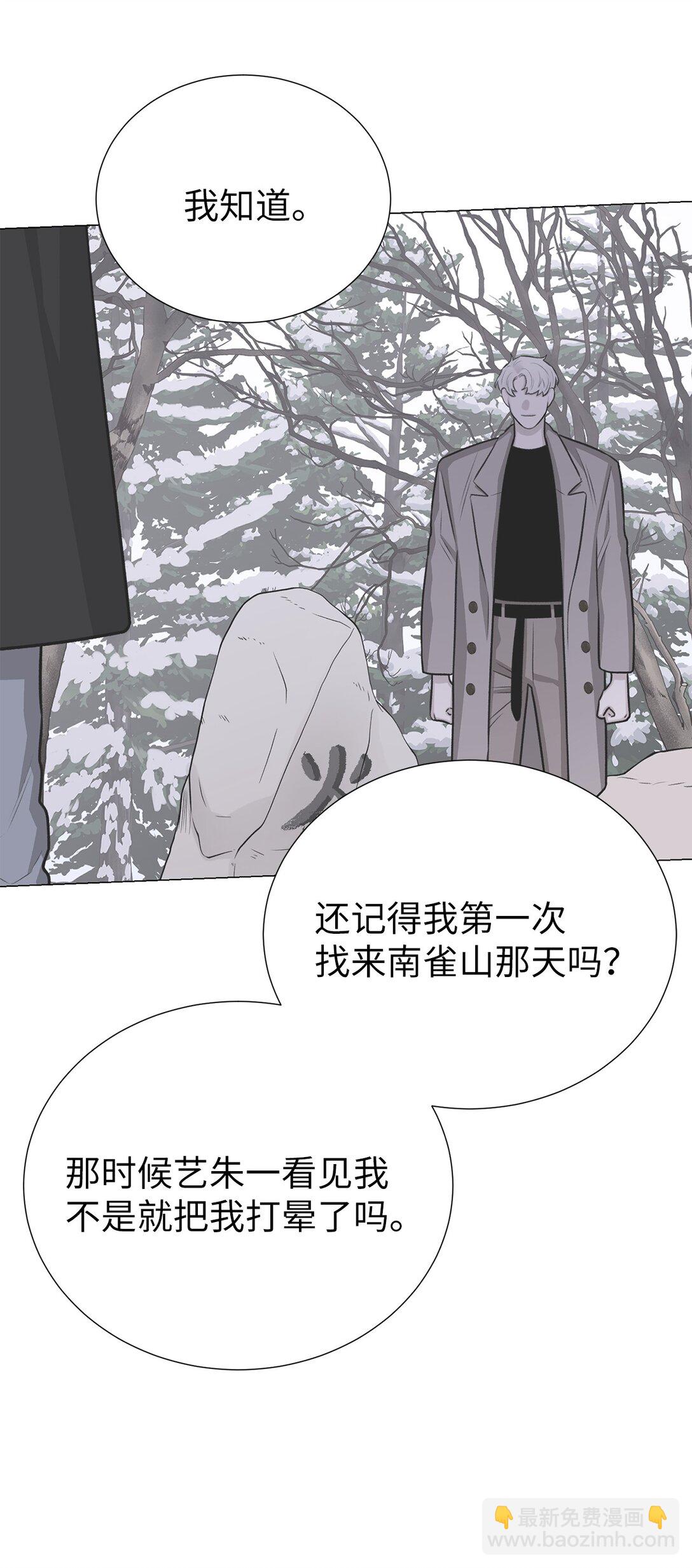 55 不用担心，没事的(1/2)-第55话