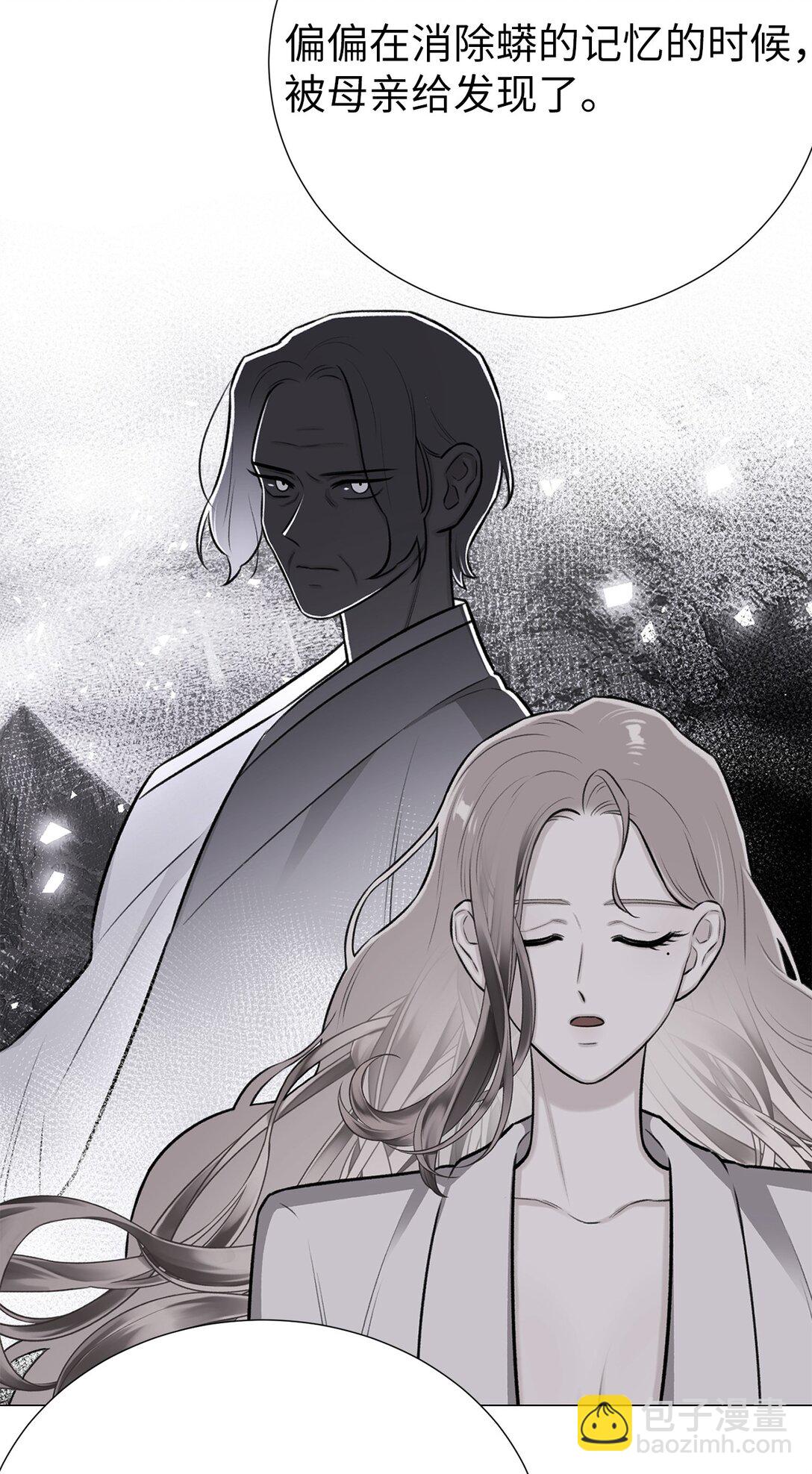 55 不用担心，没事的(1/2)-第55话