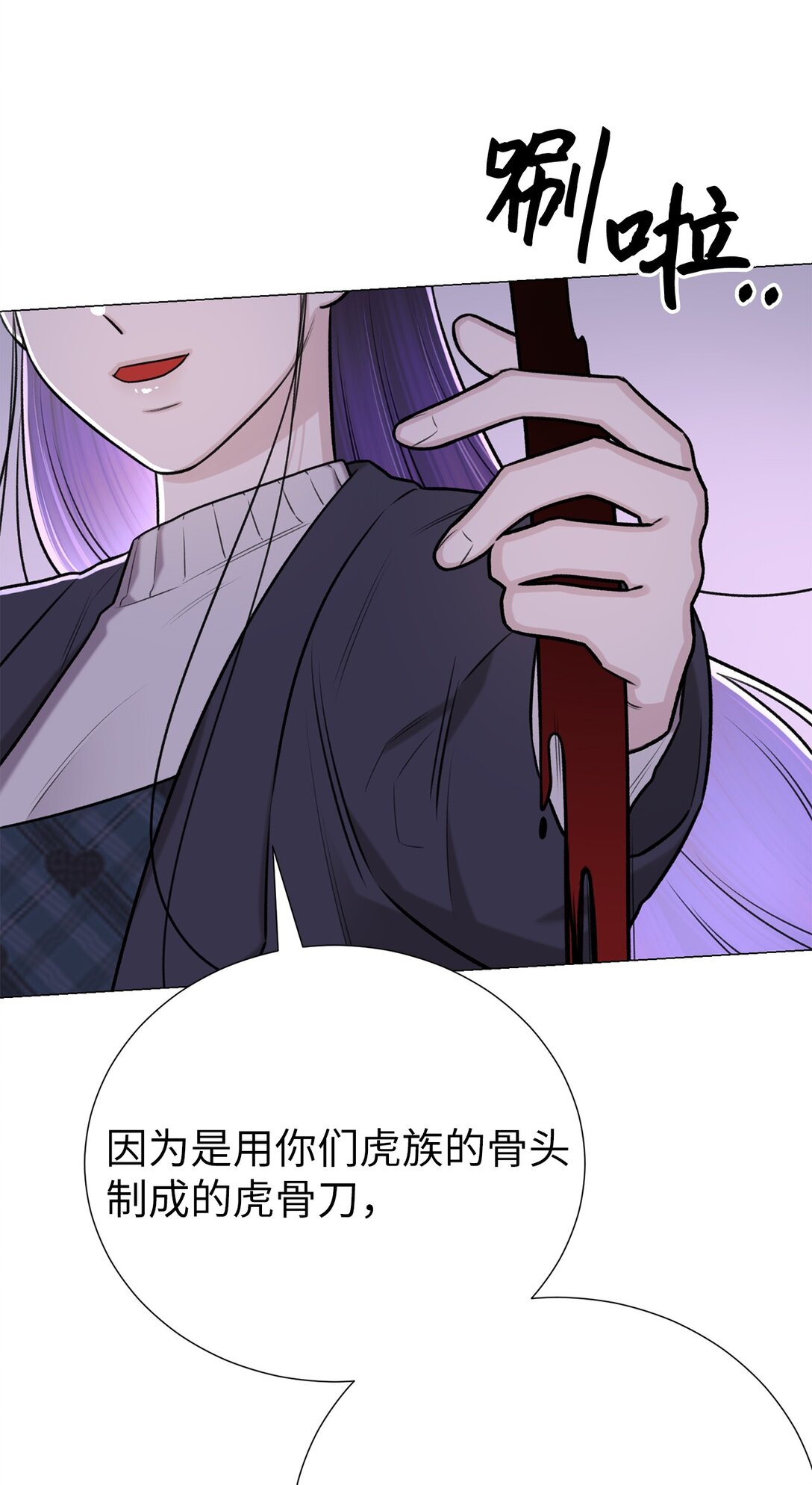 55 不用担心，没事的(1/2)-第55话