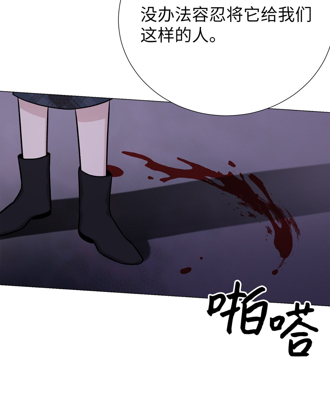 55 不用担心，没事的(1/2)-第55话