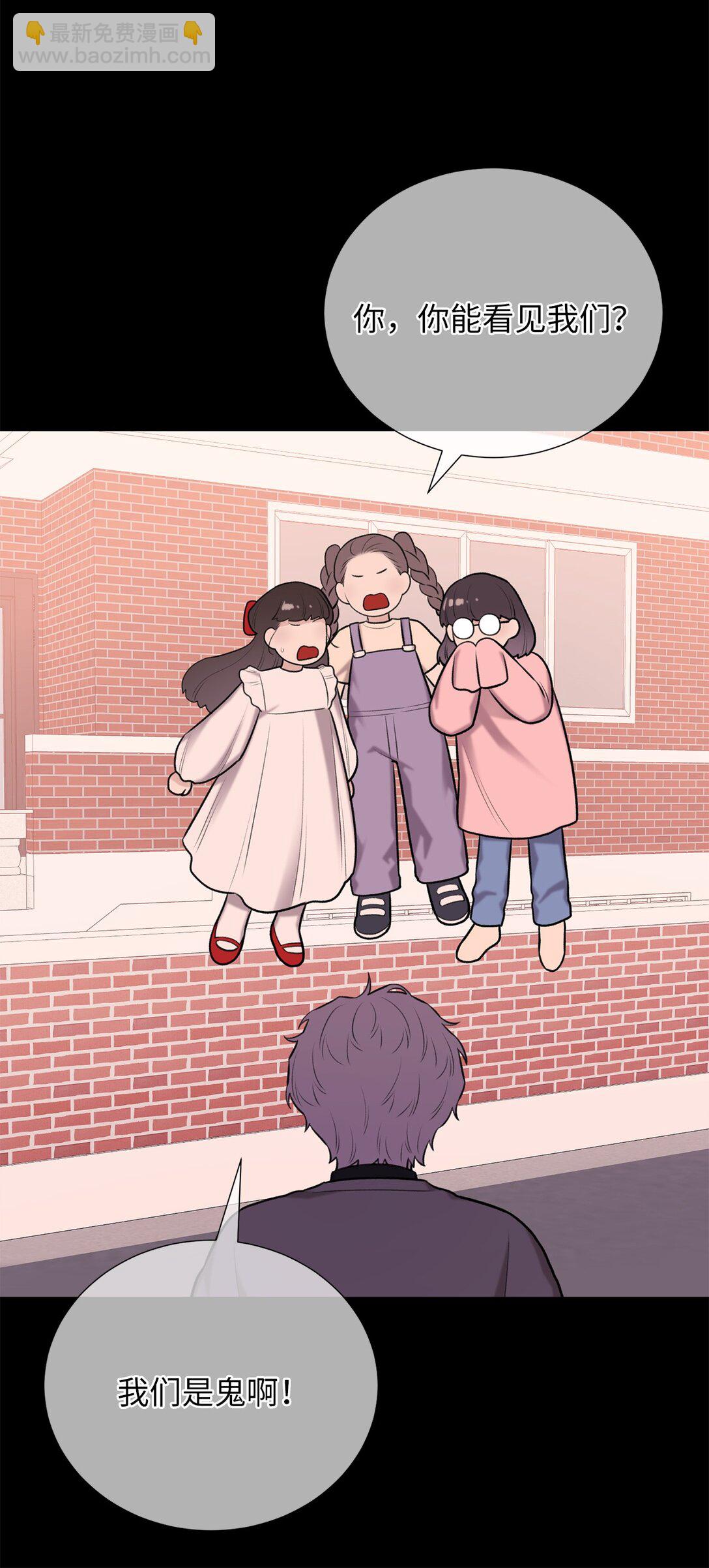 57 好像在哪见过这人(1/2)-第57话